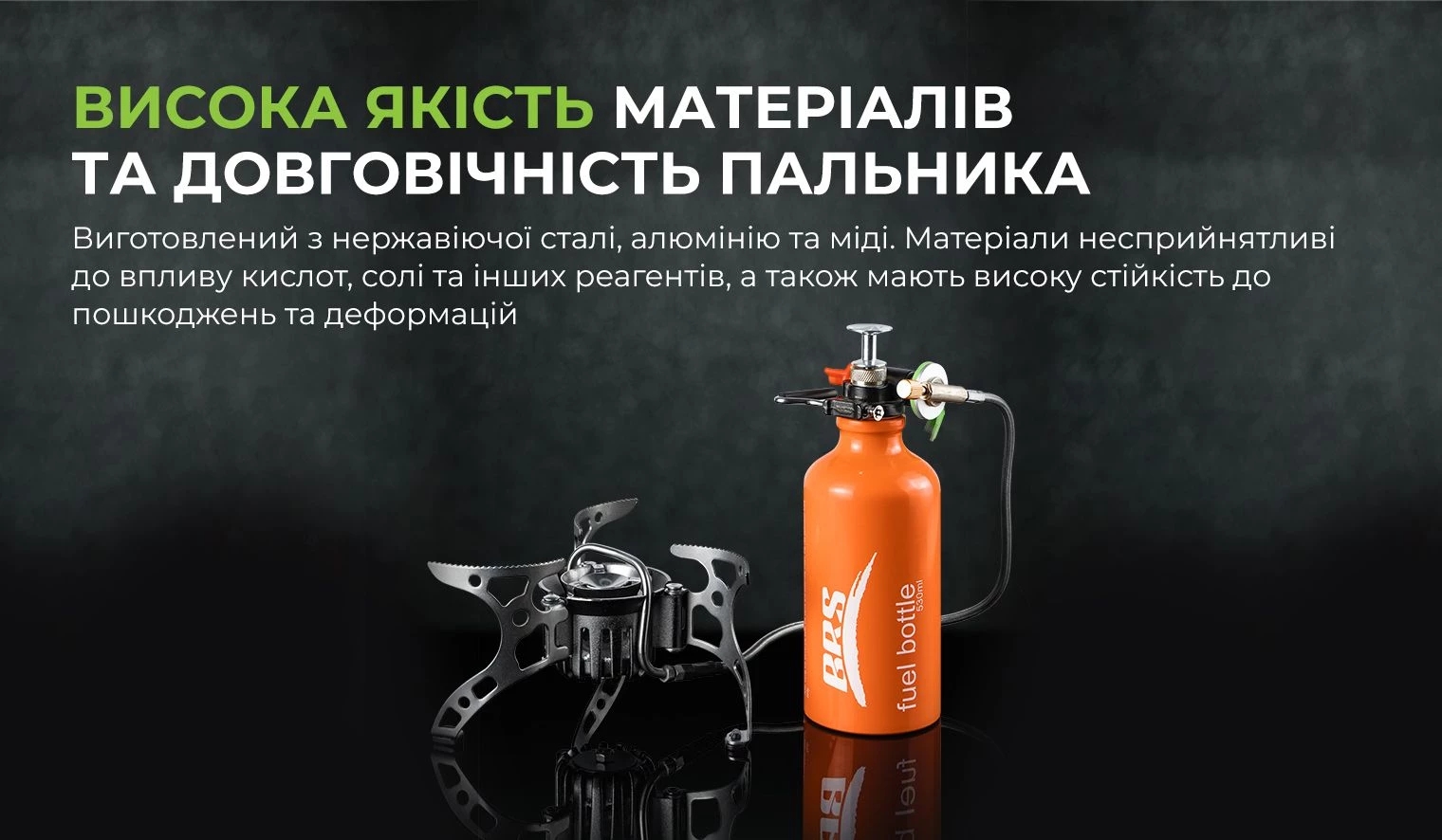 продукт BRS 8A (BRS-8A) - фото 14