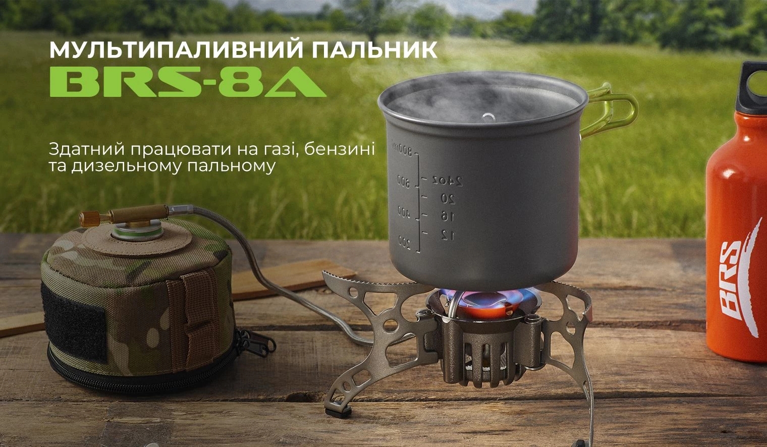 картка товару BRS 8A (BRS-8A) - фото 16