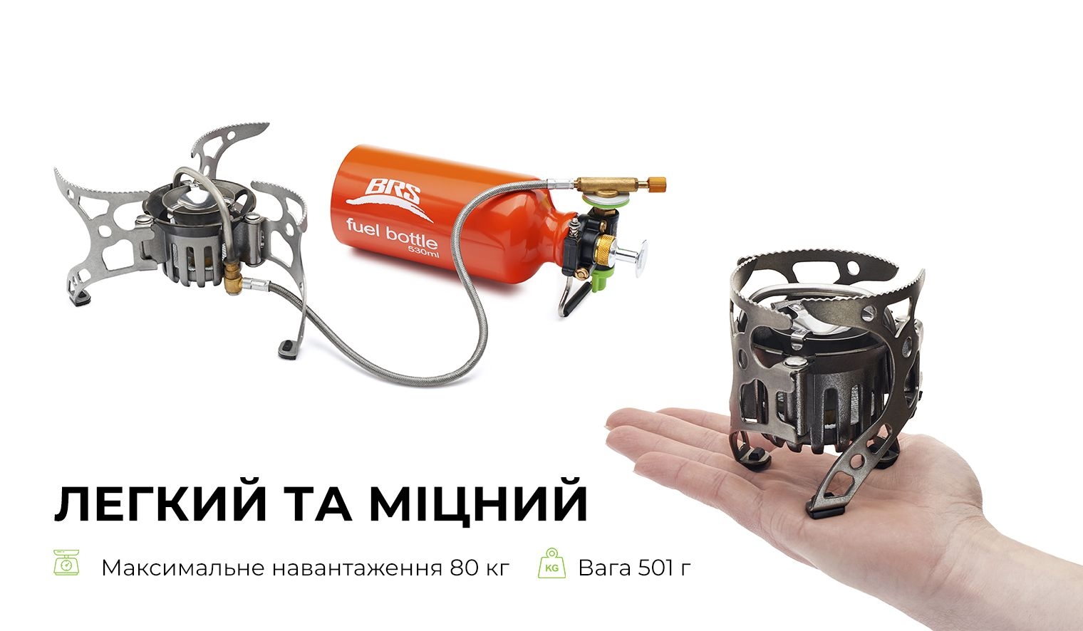 карточка товара BRS 8B (BRS-8B) - фото 16