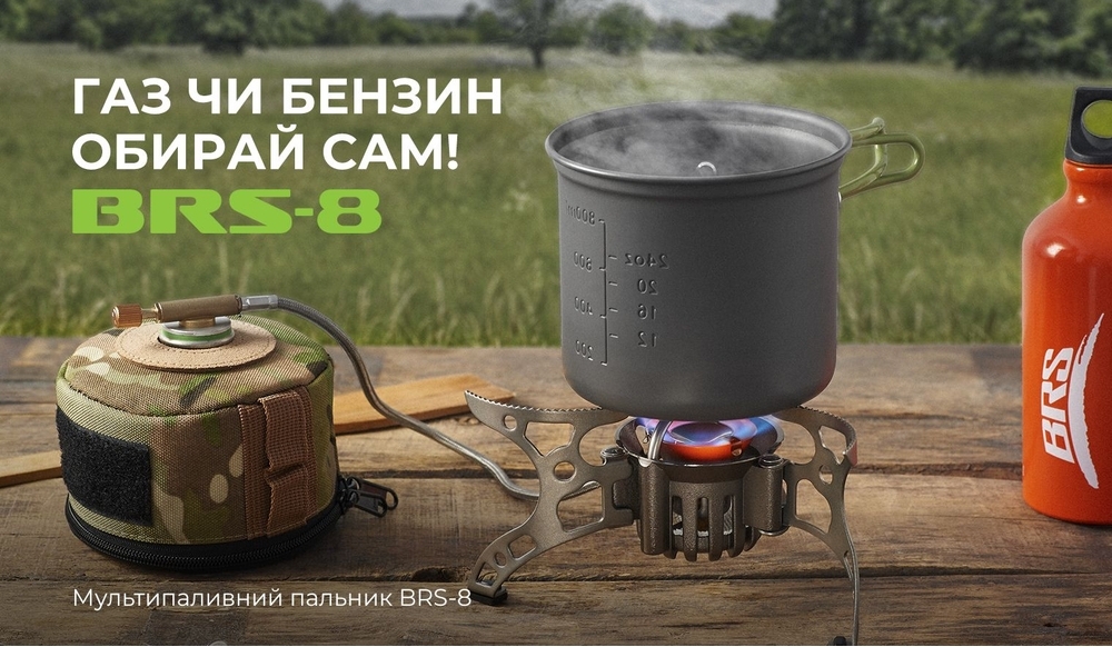 Горелка мультитопливная BRS 8 (BRS-8) внешний вид - фото 9