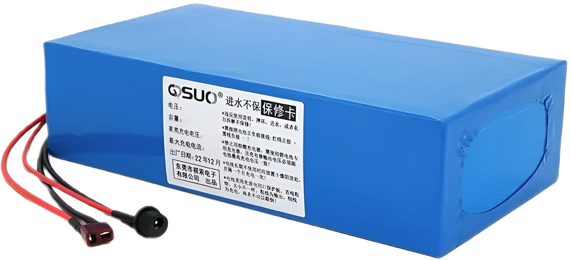 Аккумулятор QiSuo 48V 20A Li-ion 18650, DC 5.5x2.1 мама + T-2HQ мама (QS-4820)