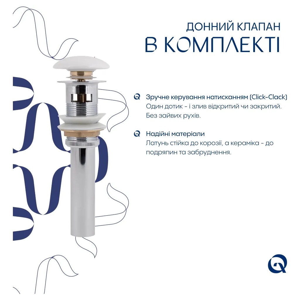 Раковина Q-Tap Albatross + Pop-up PU02 QT01113060CW148473 відгуки - зображення 5