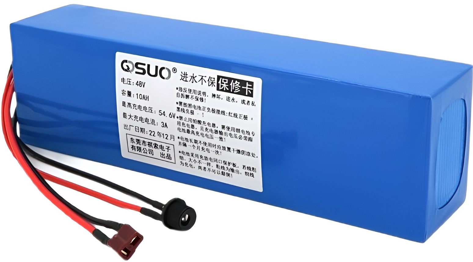 Аккумулятор QiSuo 48V 10A Li-ion 18650, DC 5.5x2.1 мама + T-2HQ мама (QS-4810)