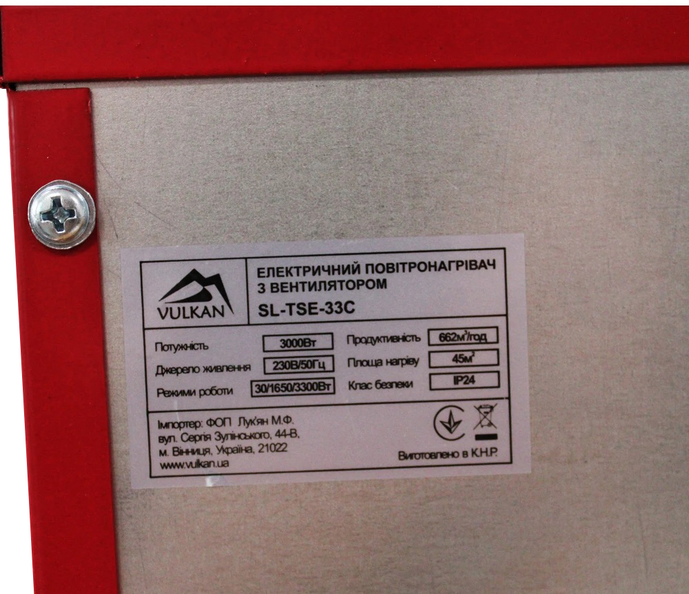 продаємо Vulkan SL-TSE-33C в Україні - фото 4