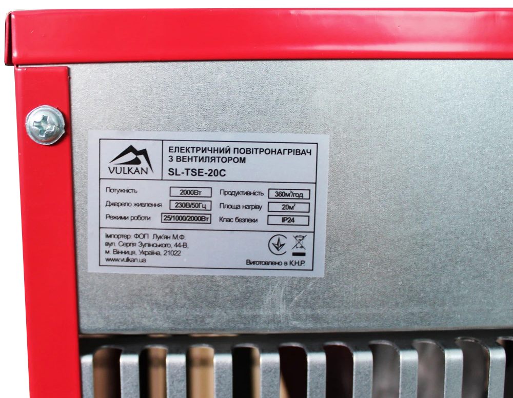 продаємо Vulkan SL-TSE-20C в Україні - фото 4