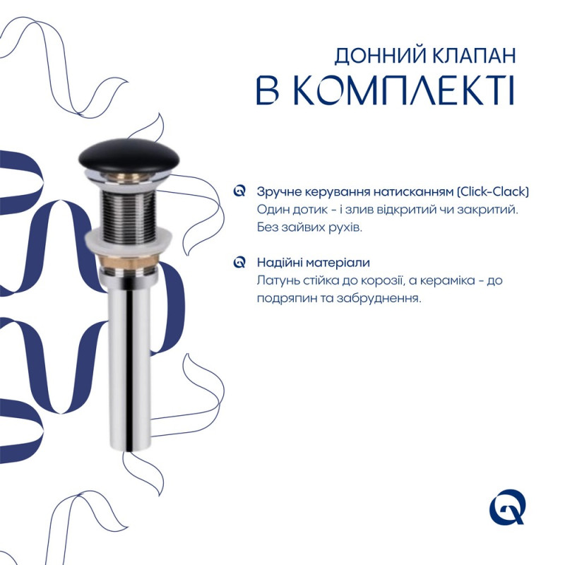 Раковина Q-Tap Robin Matt Black + донний клапан PU03 (QT132143PMBMBN47296) відгуки - зображення 5