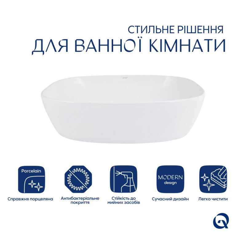 Раковина Q-Tap Cardinal White (QT04116257W) ціна 4535 грн - фотографія 2