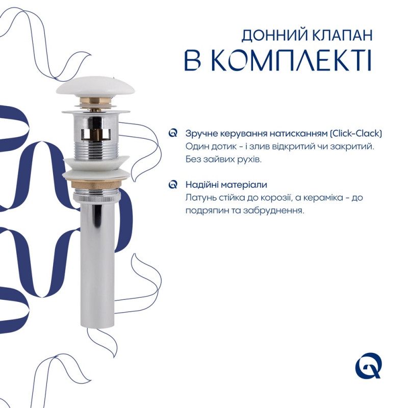 Раковина Q-Tap Albatross White (QT01113070CW148474) відгуки - зображення 5