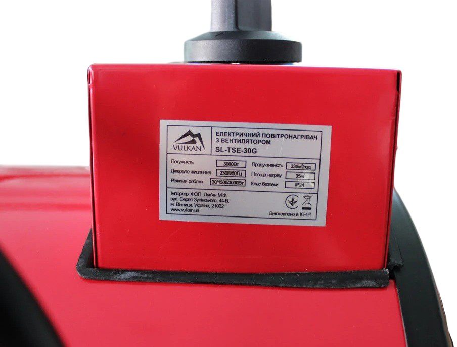 продаём Vulkan SL-TSE-30G в Украине - фото 4