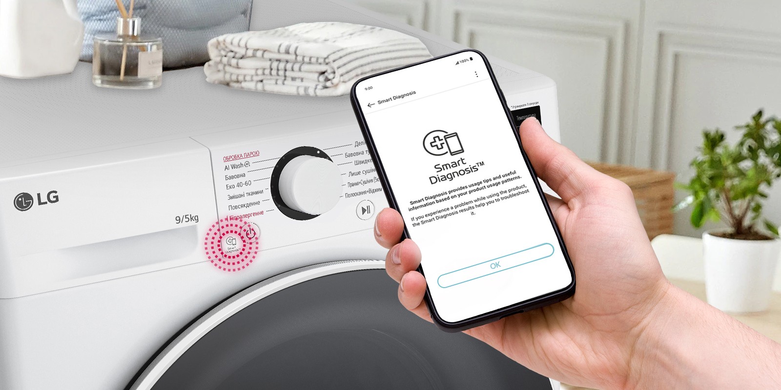 LG F2R5FG0W в продаже - фото 19