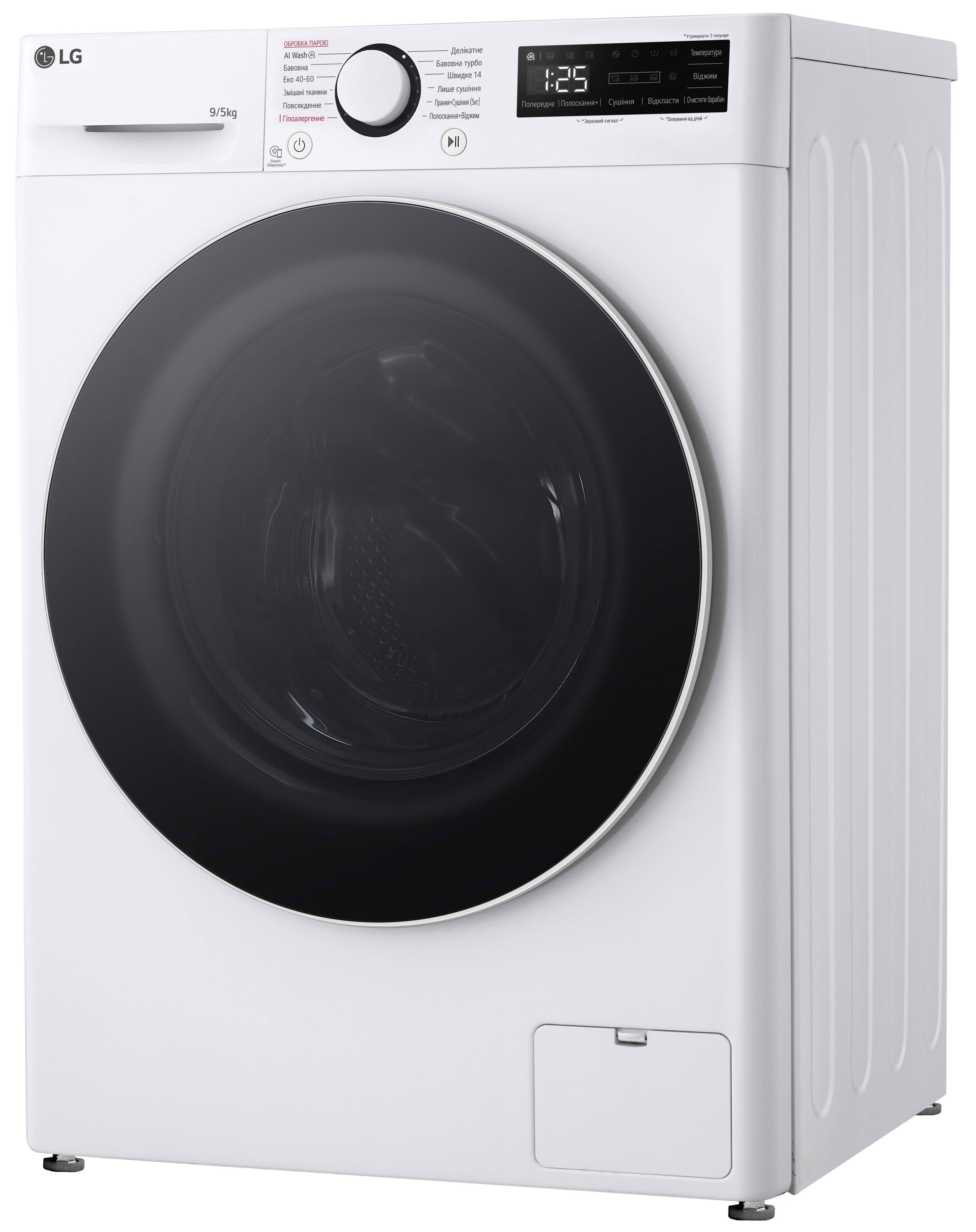 в продаже Стирально-сушильная машина LG F2R5FG0W - фото 3