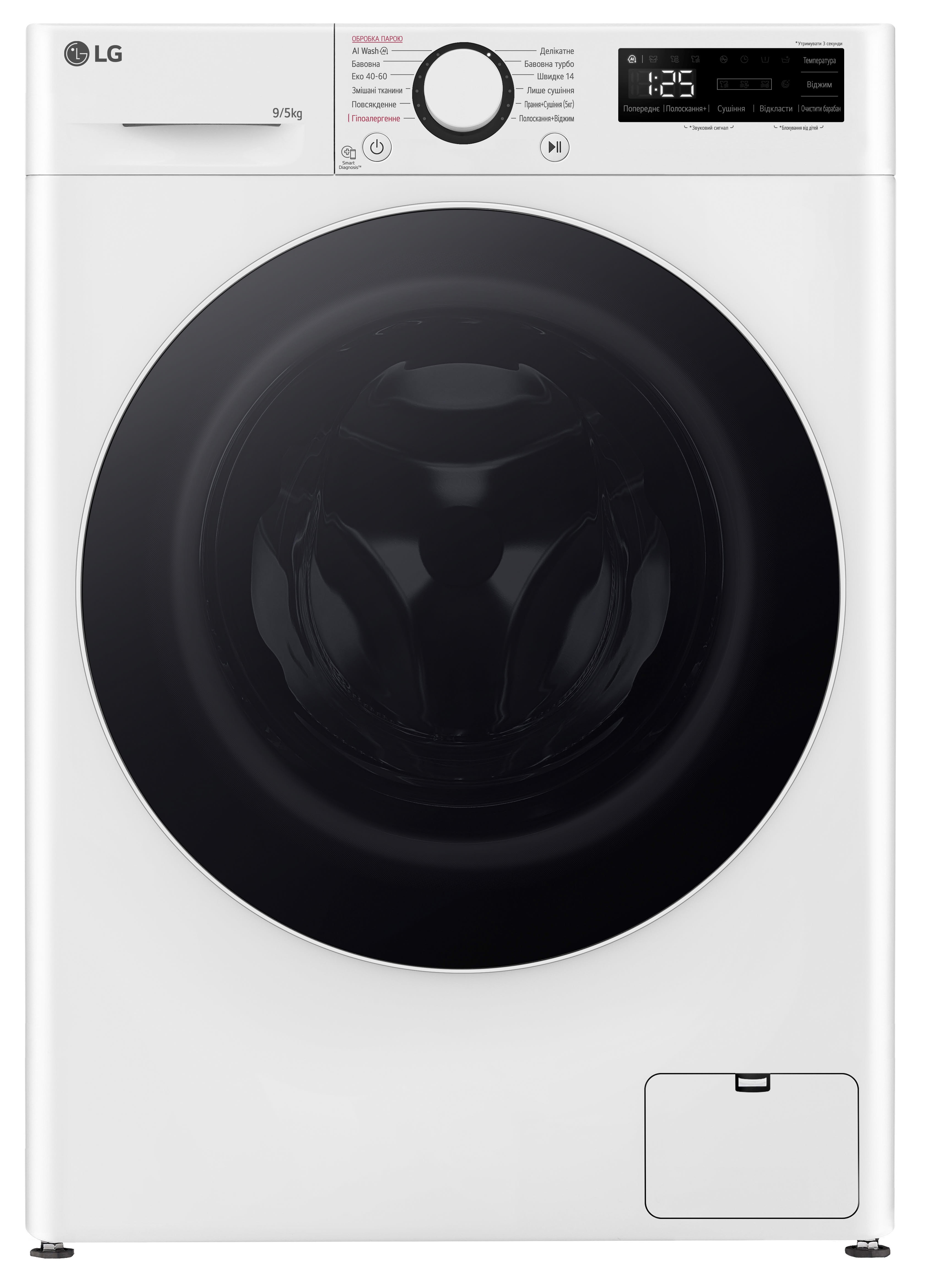 Стирально-сушильная машина LG F2R5FG0W