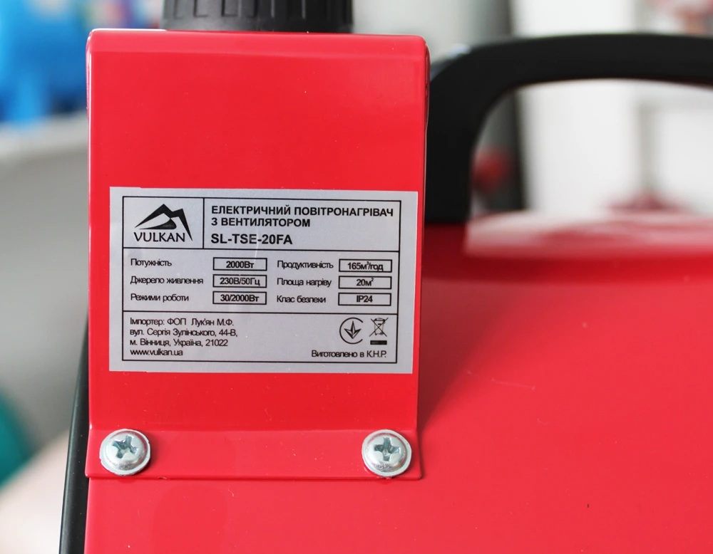 продаємо Vulkan SL-TSE-20FA в Україні - фото 4