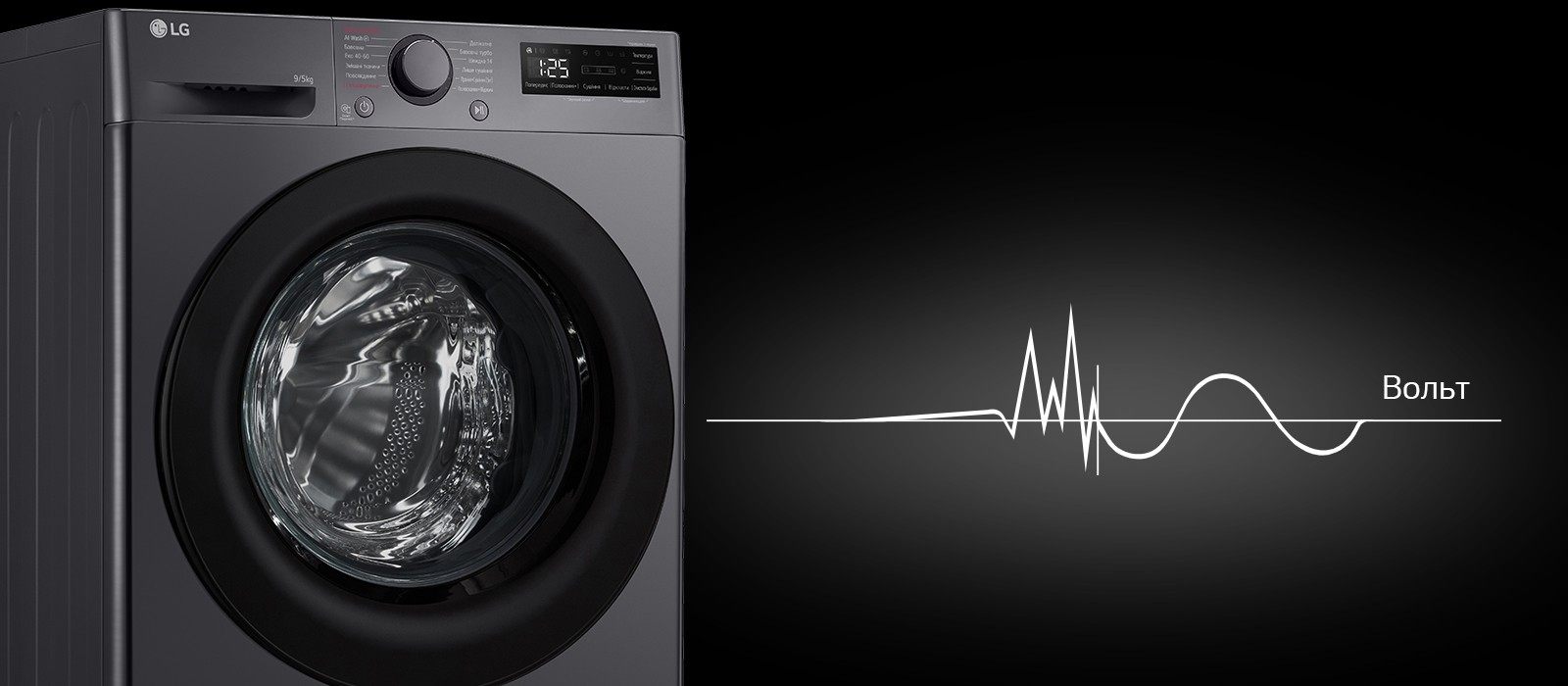 LG F2R5FG6J на сайте - фото 20