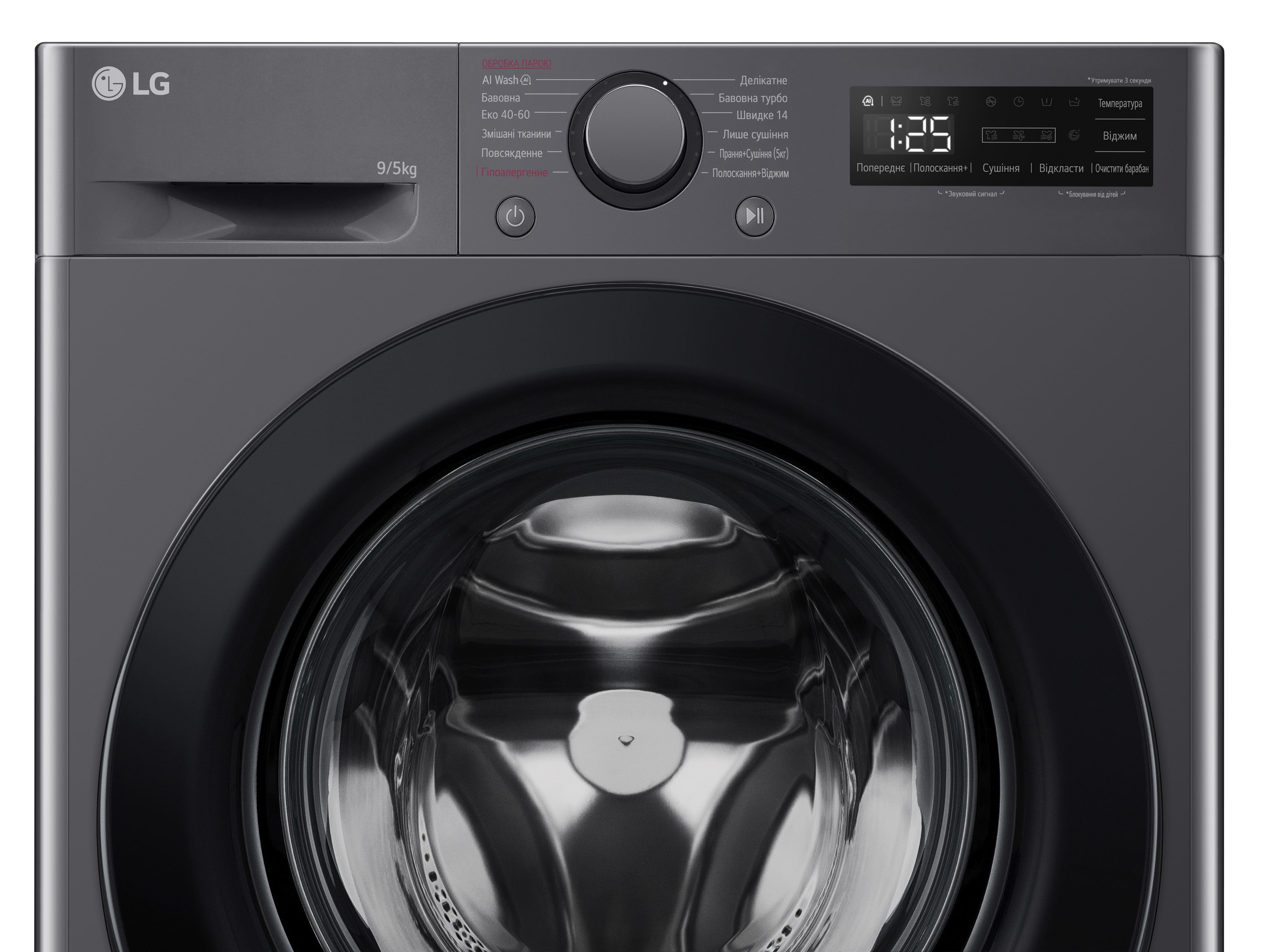 Стирально-сушильная машина LG F2R5FG6J характеристики - фотография 7