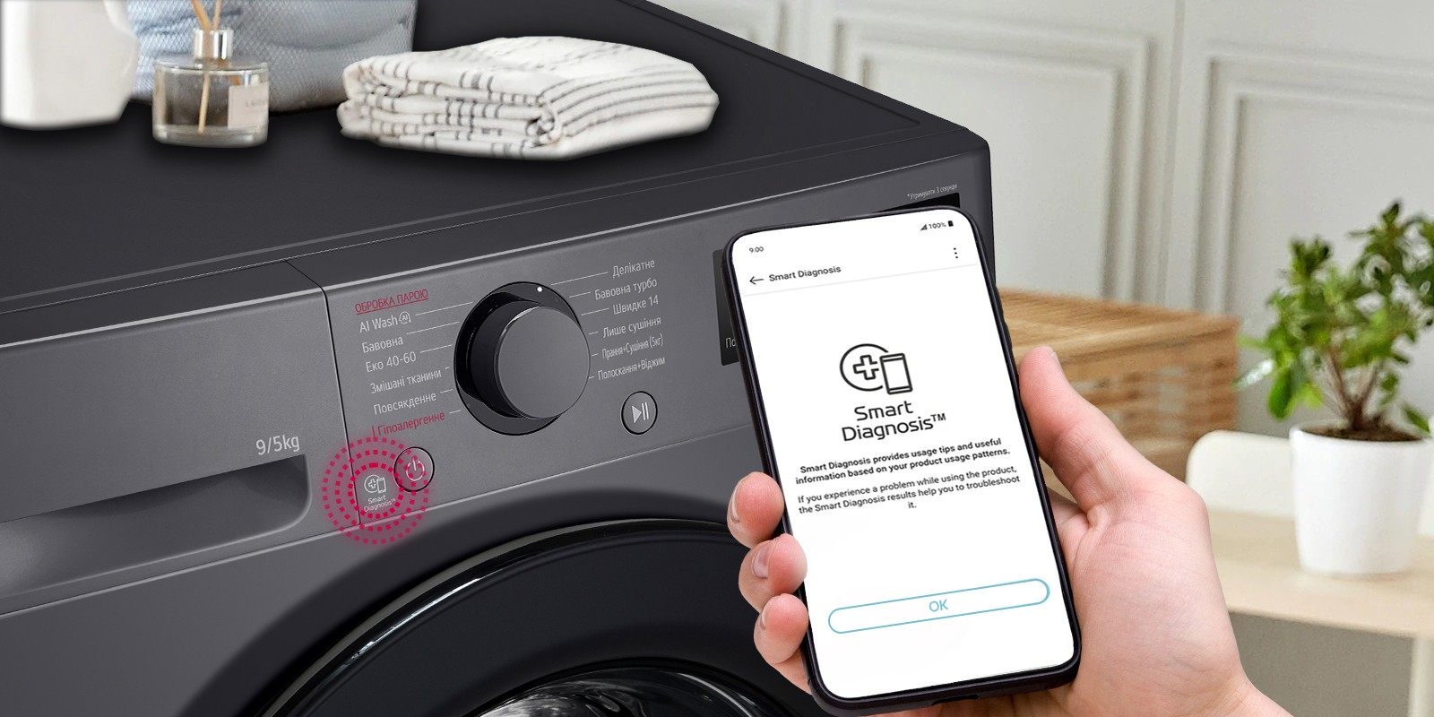 LG F2R5FG6J в продаже - фото 19