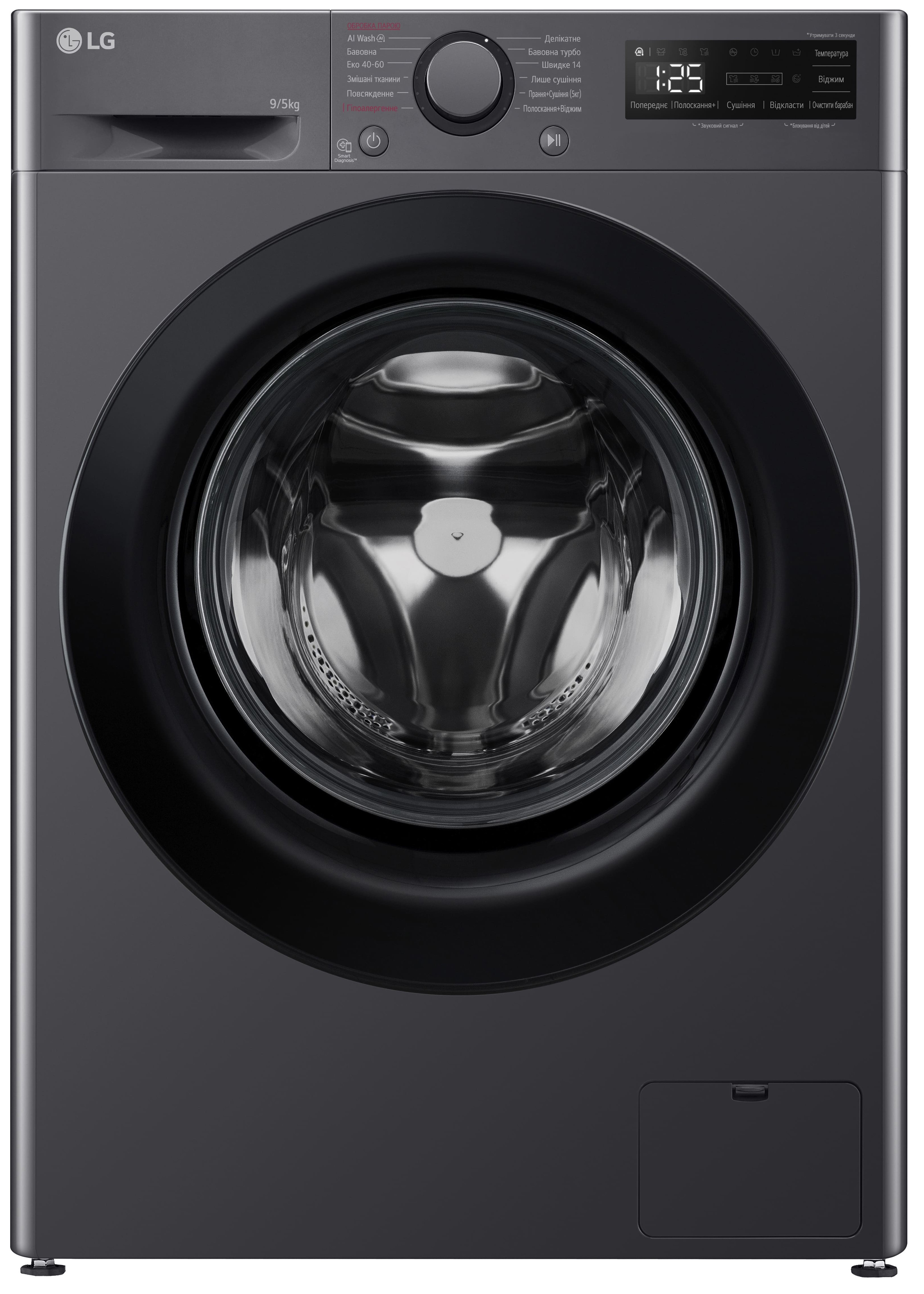 LG F2R5FG6J