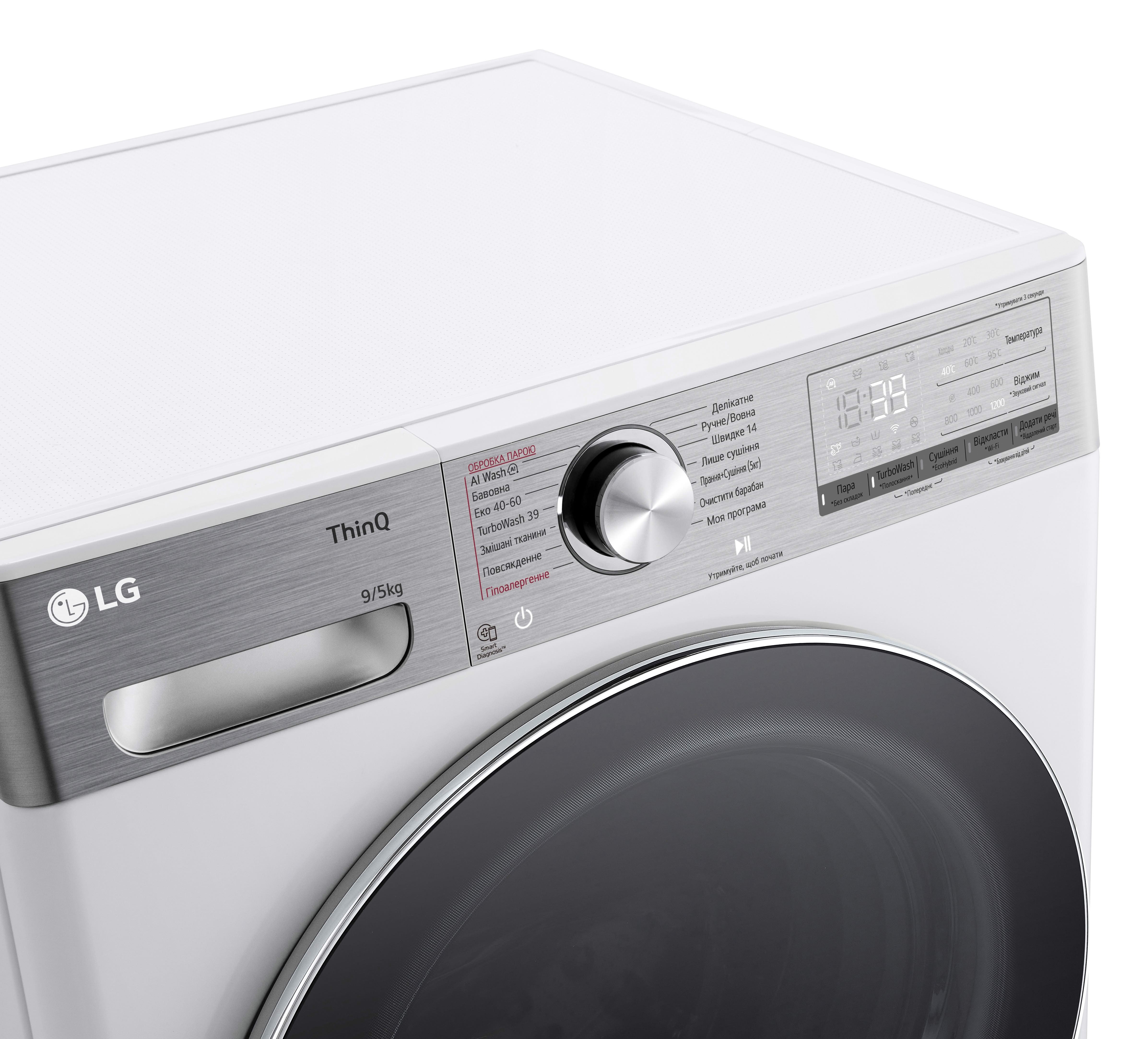 Прально-сушильна машина LG F2R9FC2E огляд - фото 11