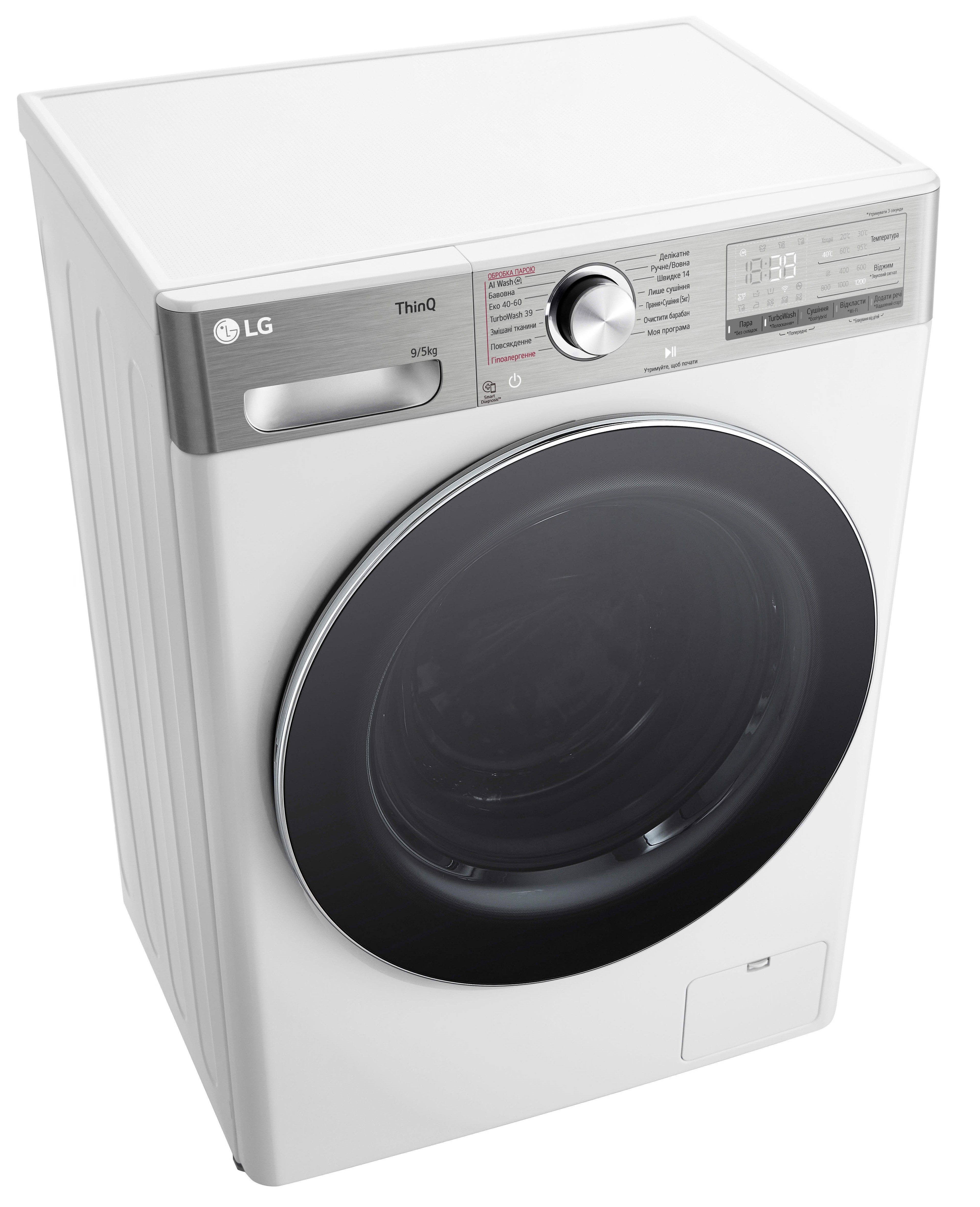 огляд товару Прально-сушильна машина LG F2R9FC2E - фотографія 12