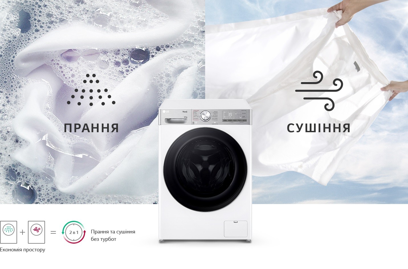 LG F2R9FC2E в продажі - фото 19