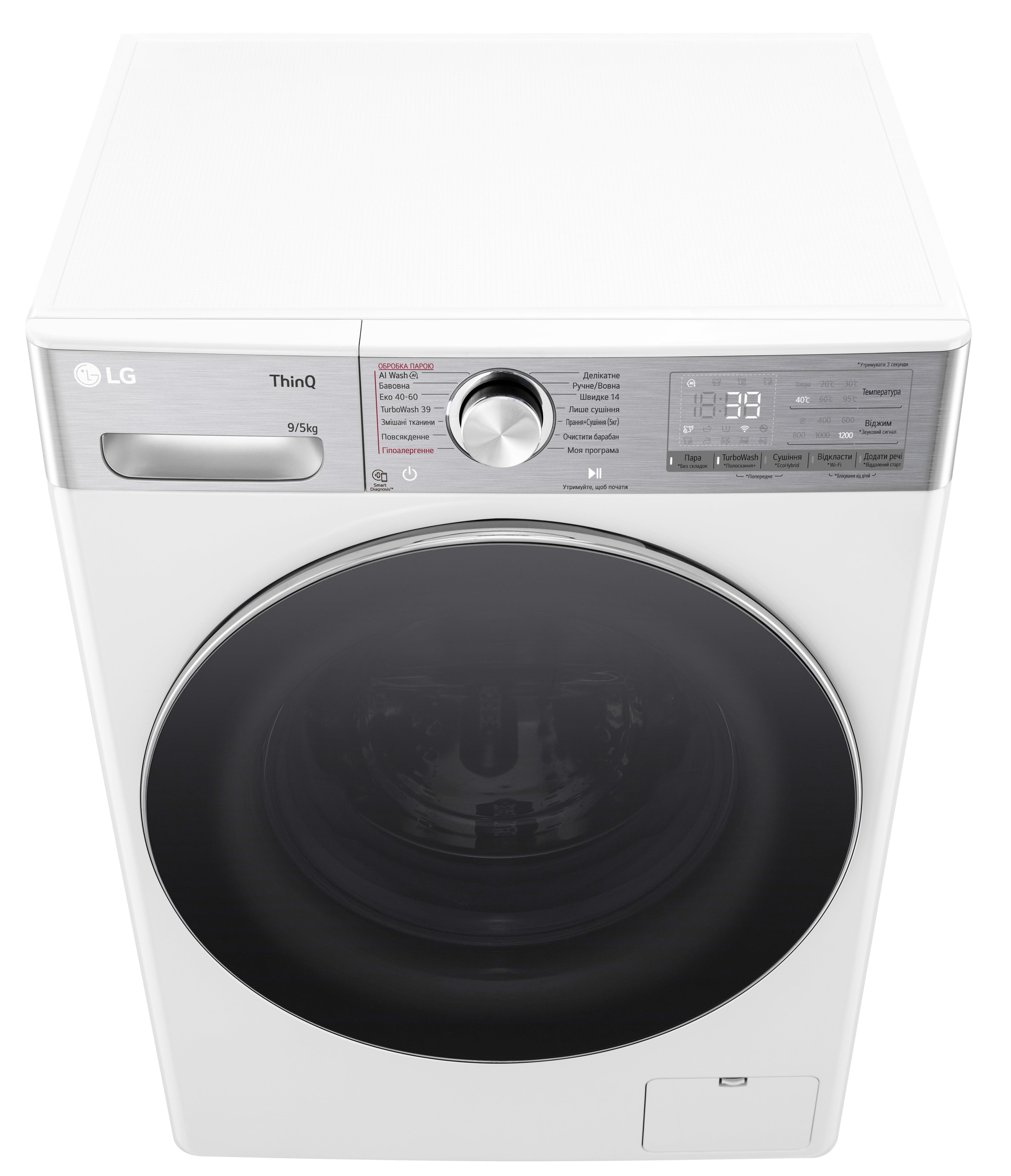 Прально-сушильна машина LG F2R9FC2E відгуки - зображення 5