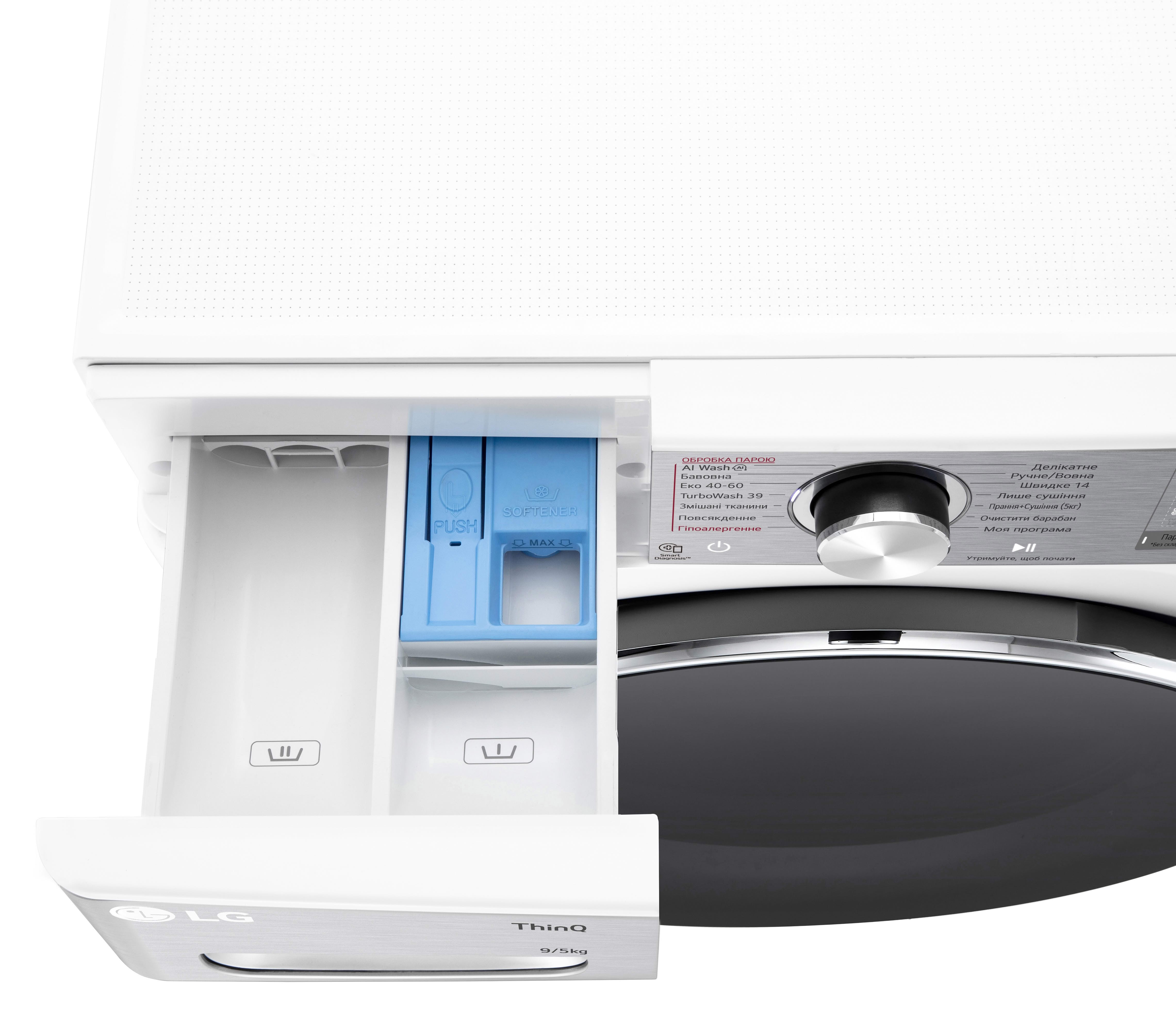 Прально-сушильна машина LG F2R9FC2E характеристики - фотографія 7