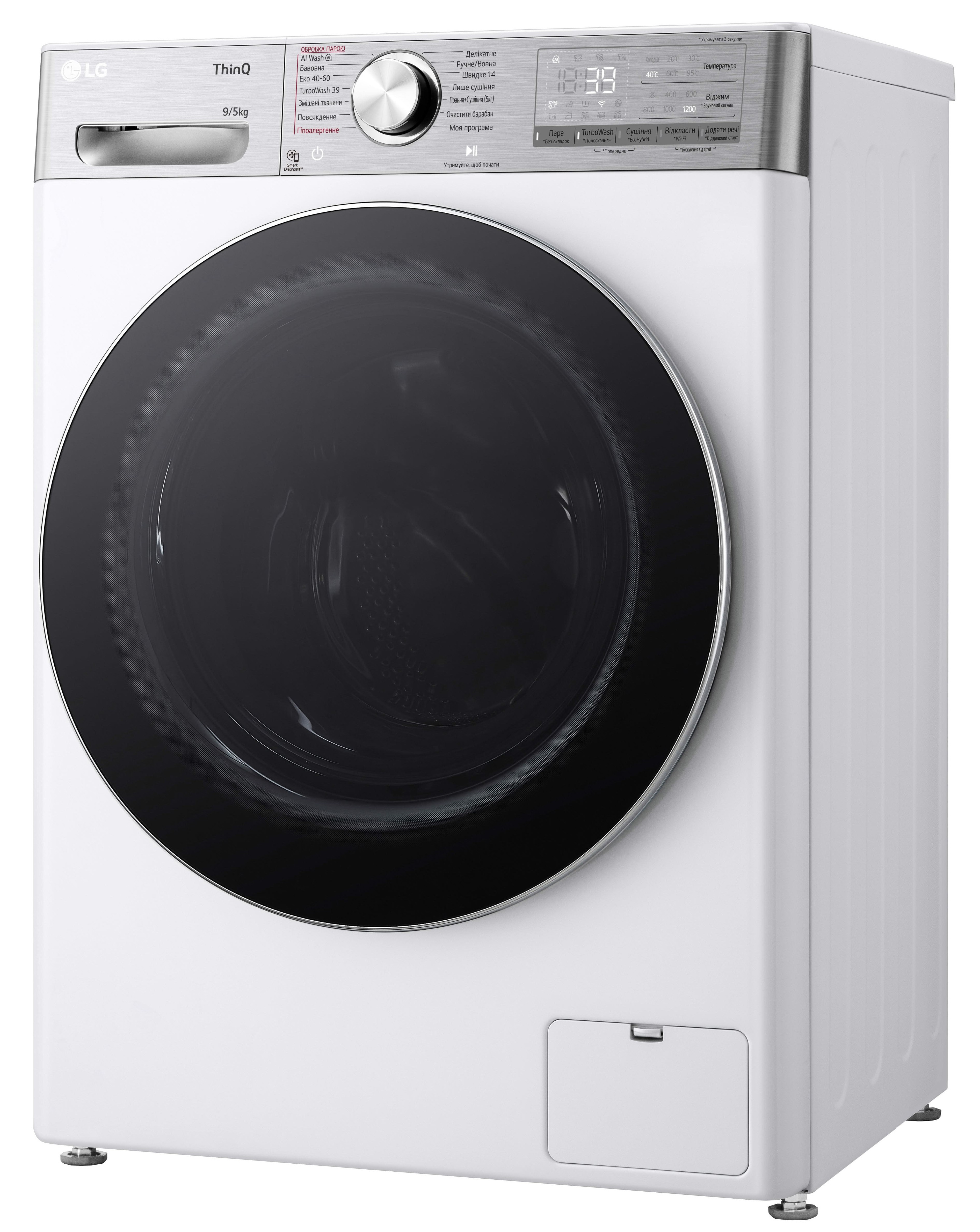 Прально-сушильна машина LG F2R9FC2E зовнішній вигляд - фото 9