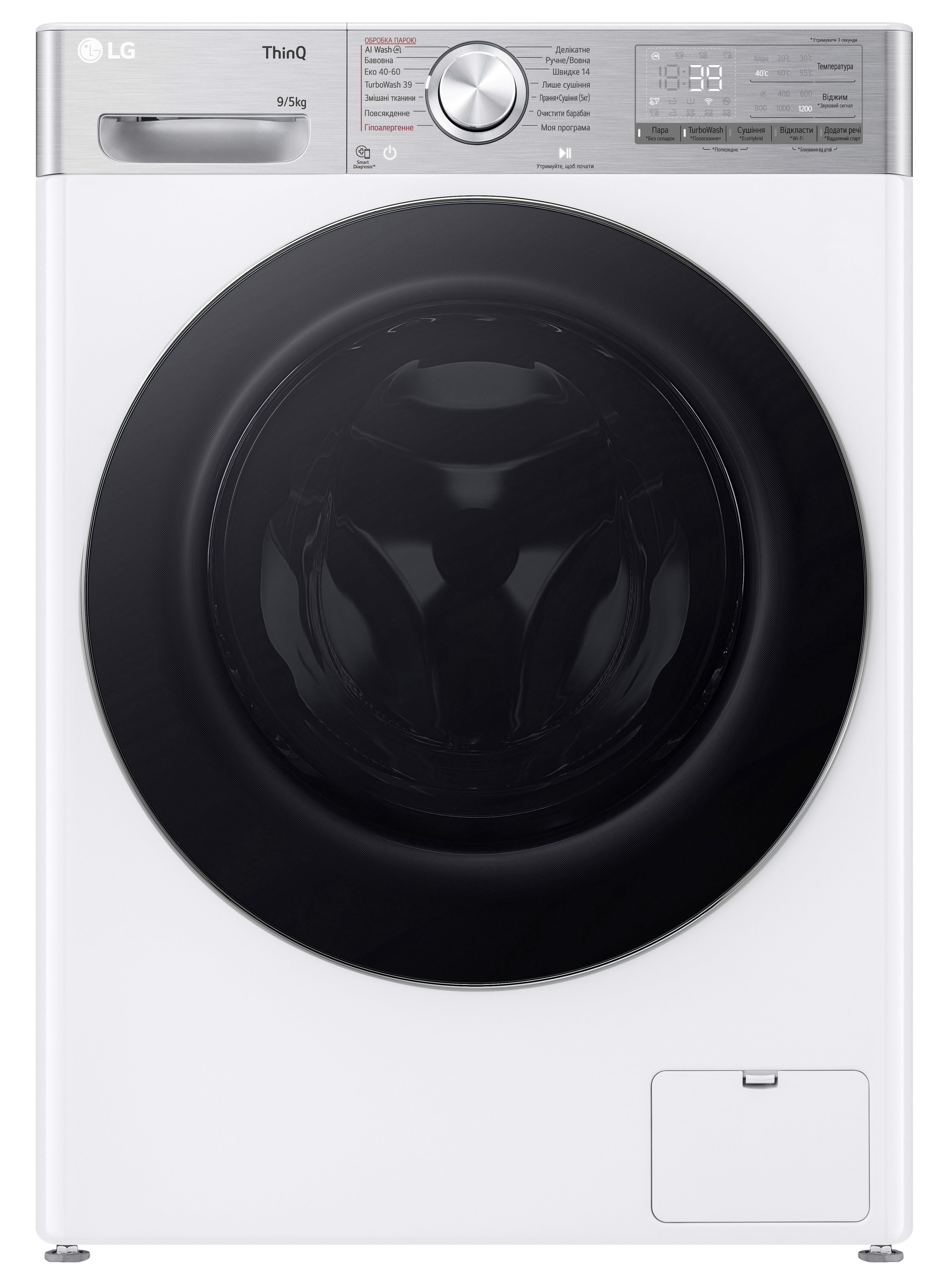 LG F2R9FC2E