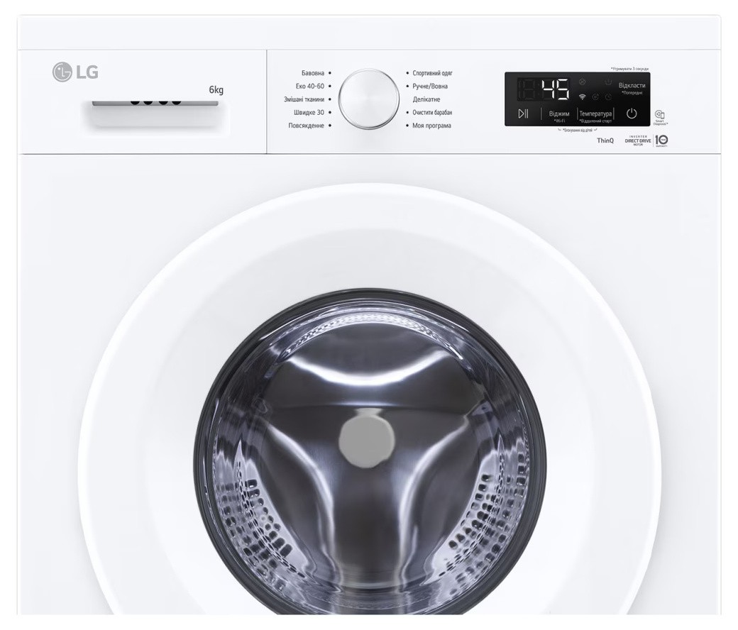 в продажу Пральна машина LG F2Y2NS3WE - фото 3