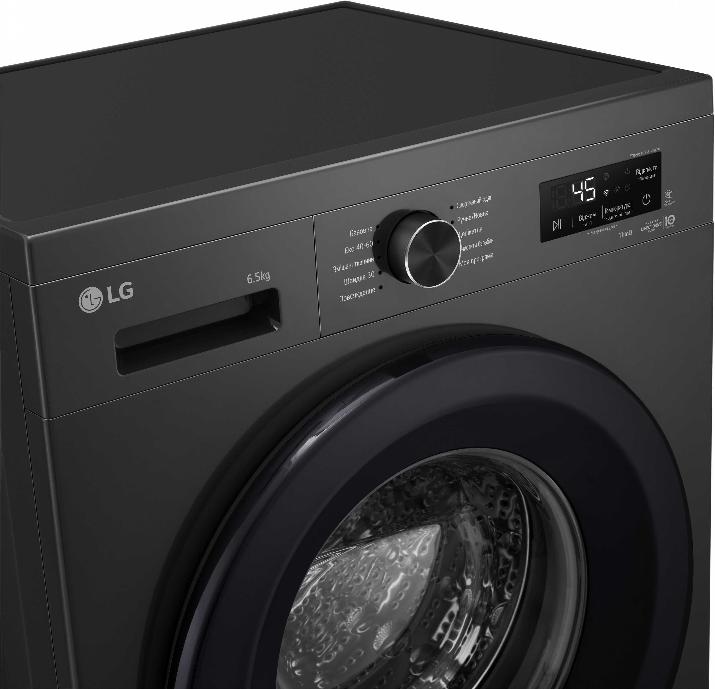 Пральна машина LG F2Y2WS6JE інструкція - зображення 6