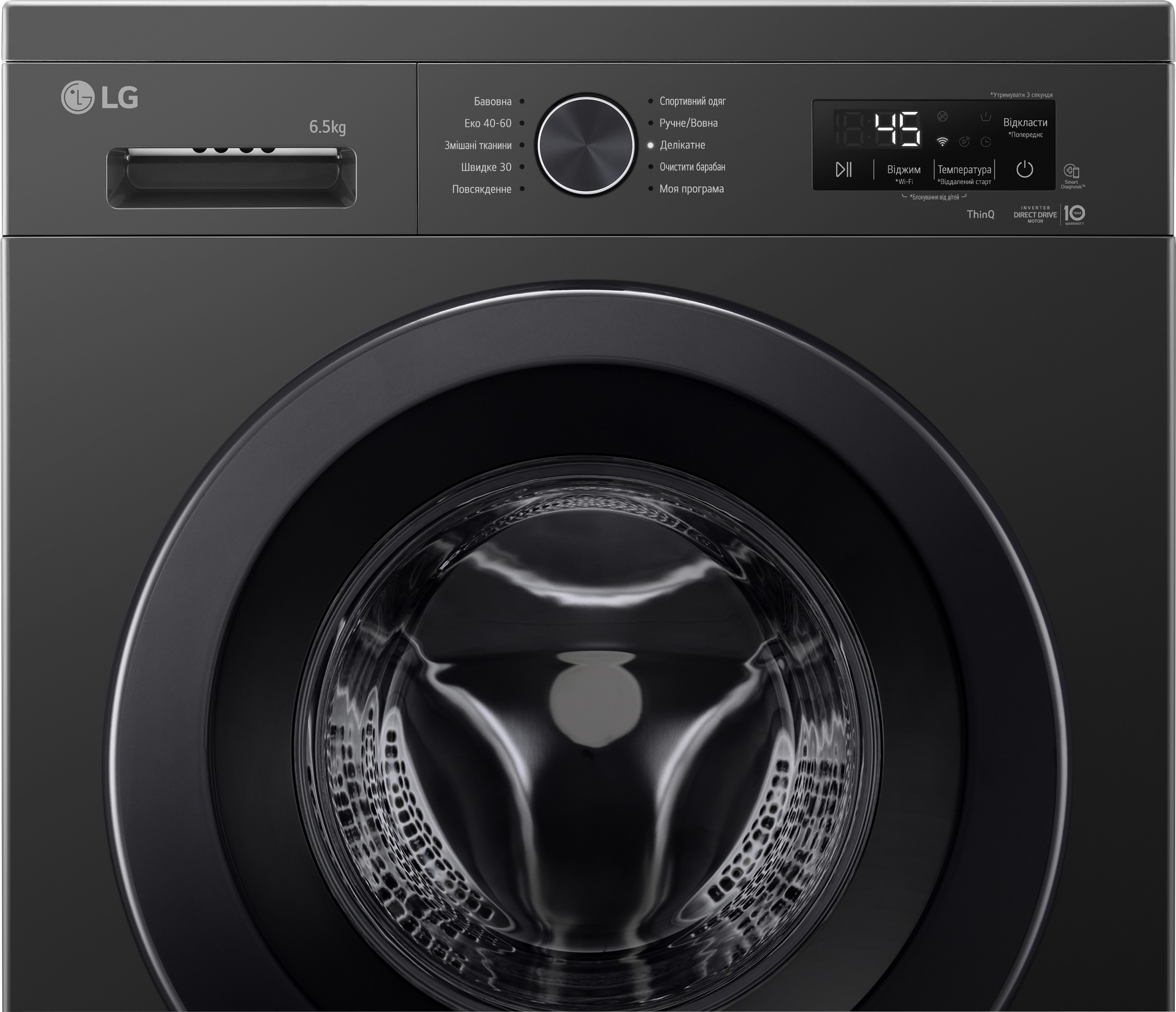 Пральна машина LG F2Y2WS6JE характеристики - фотографія 7