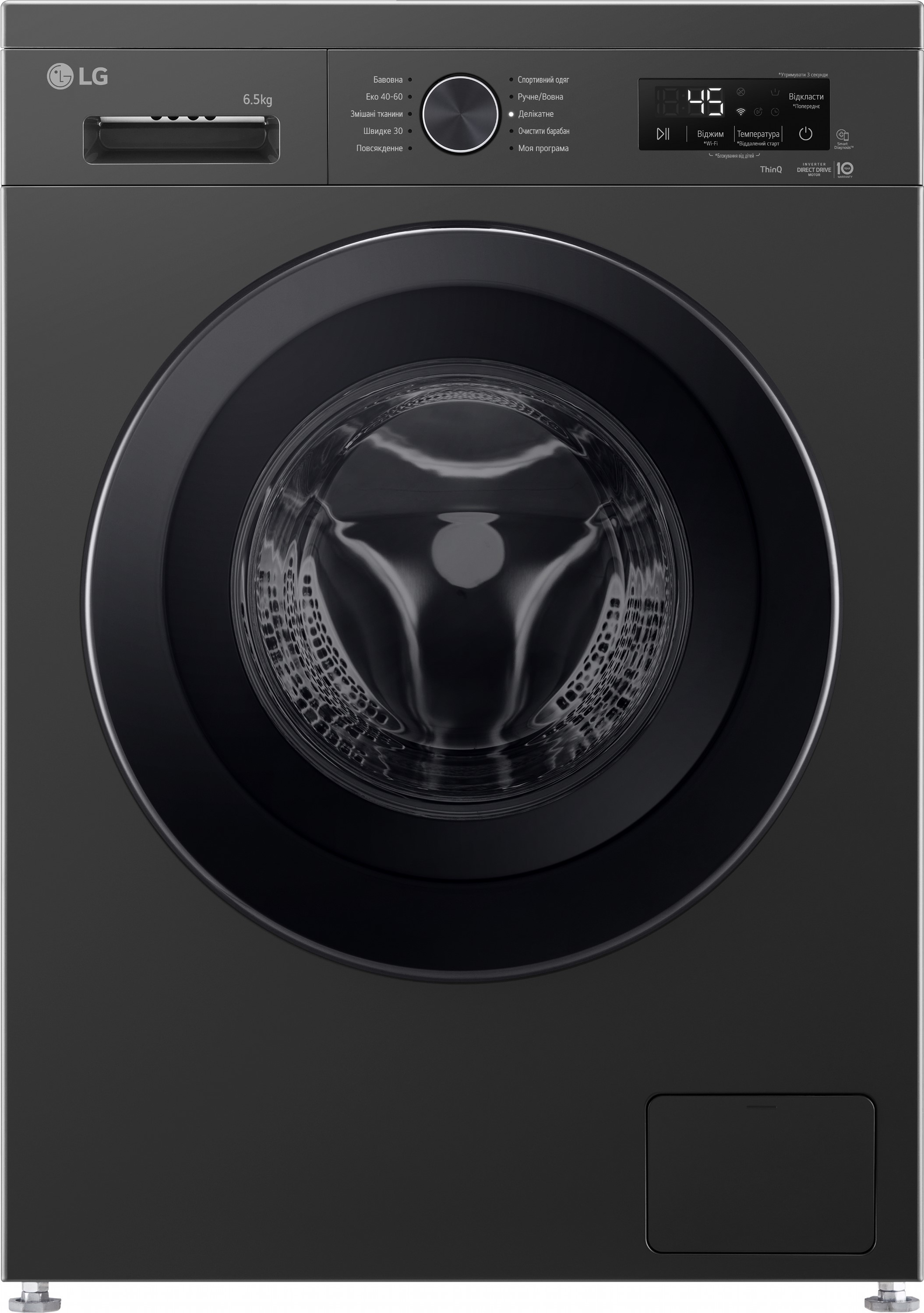 Пральна машина LG F2Y2WS6JE