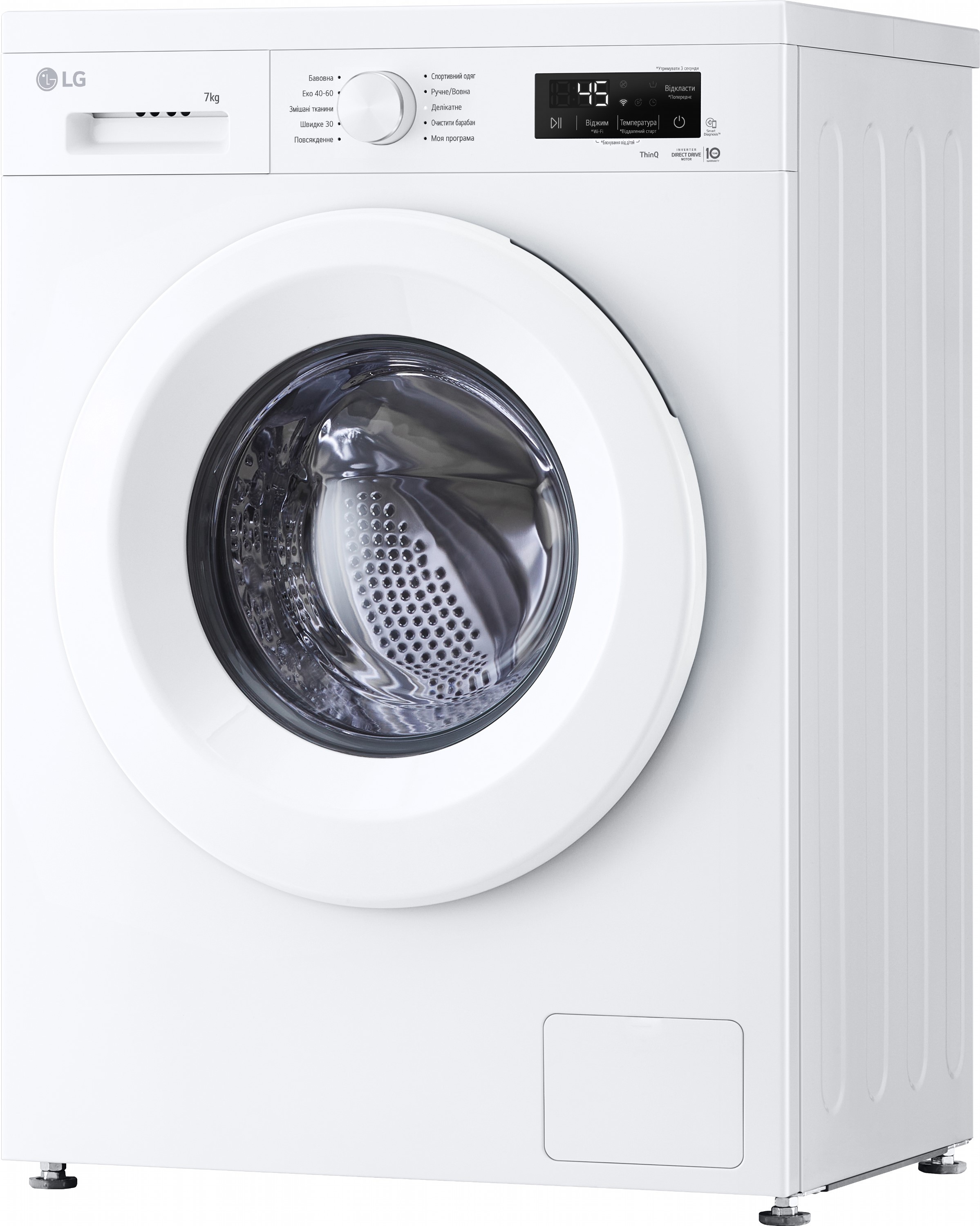 Стиральная машина LG F2Y2HS3WE отзывы - изображения 5