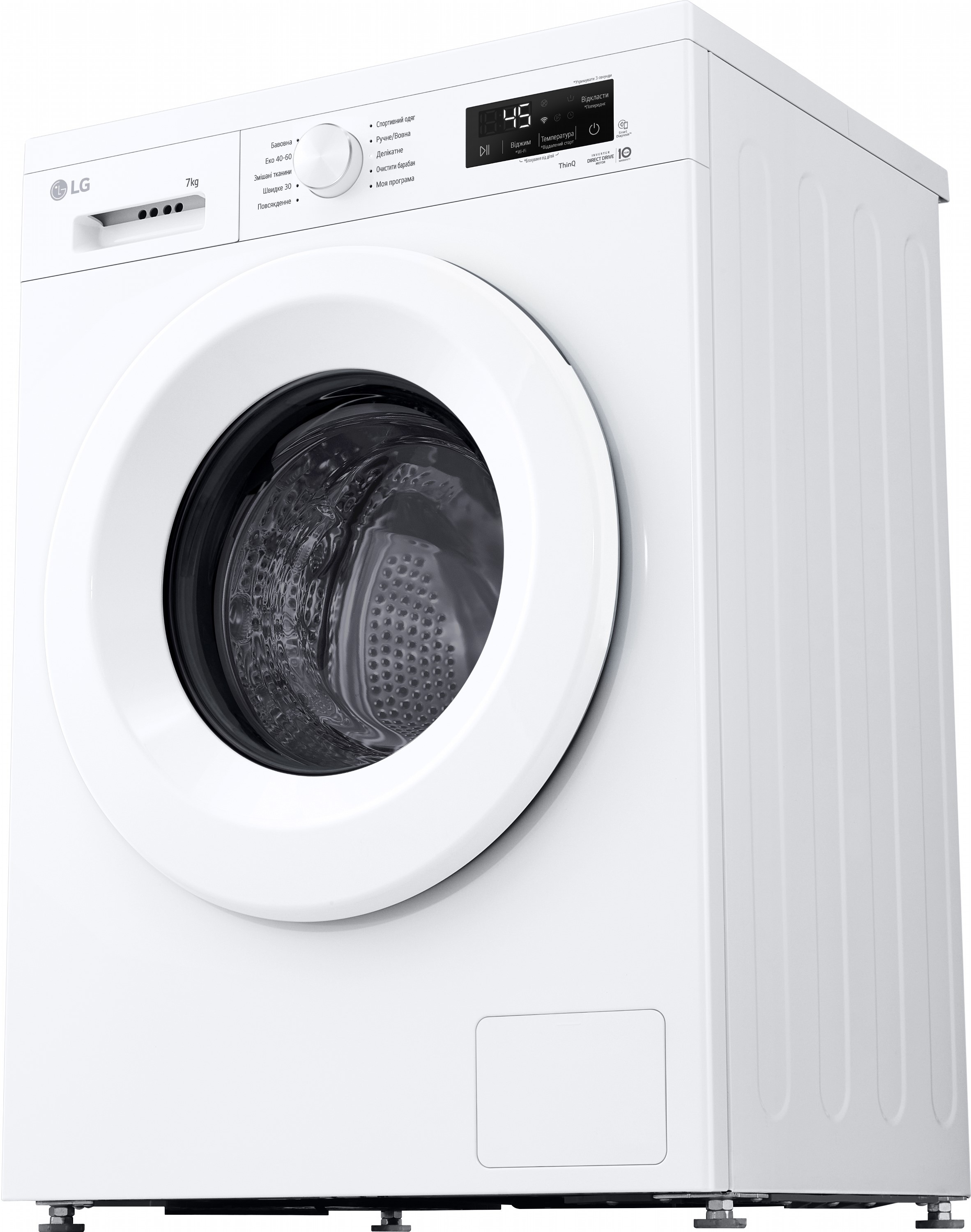 Стиральная машина LG F2Y2HS3WE инструкция - изображение 6