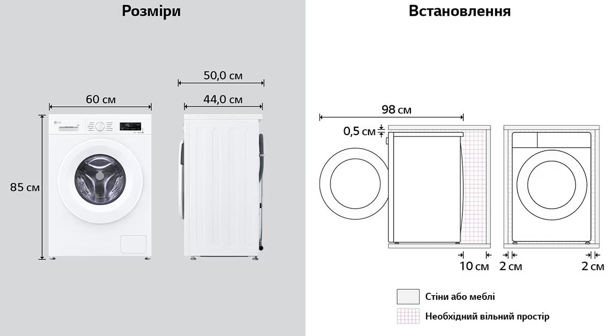 LG F2Y2HS3WE Габаритные размеры