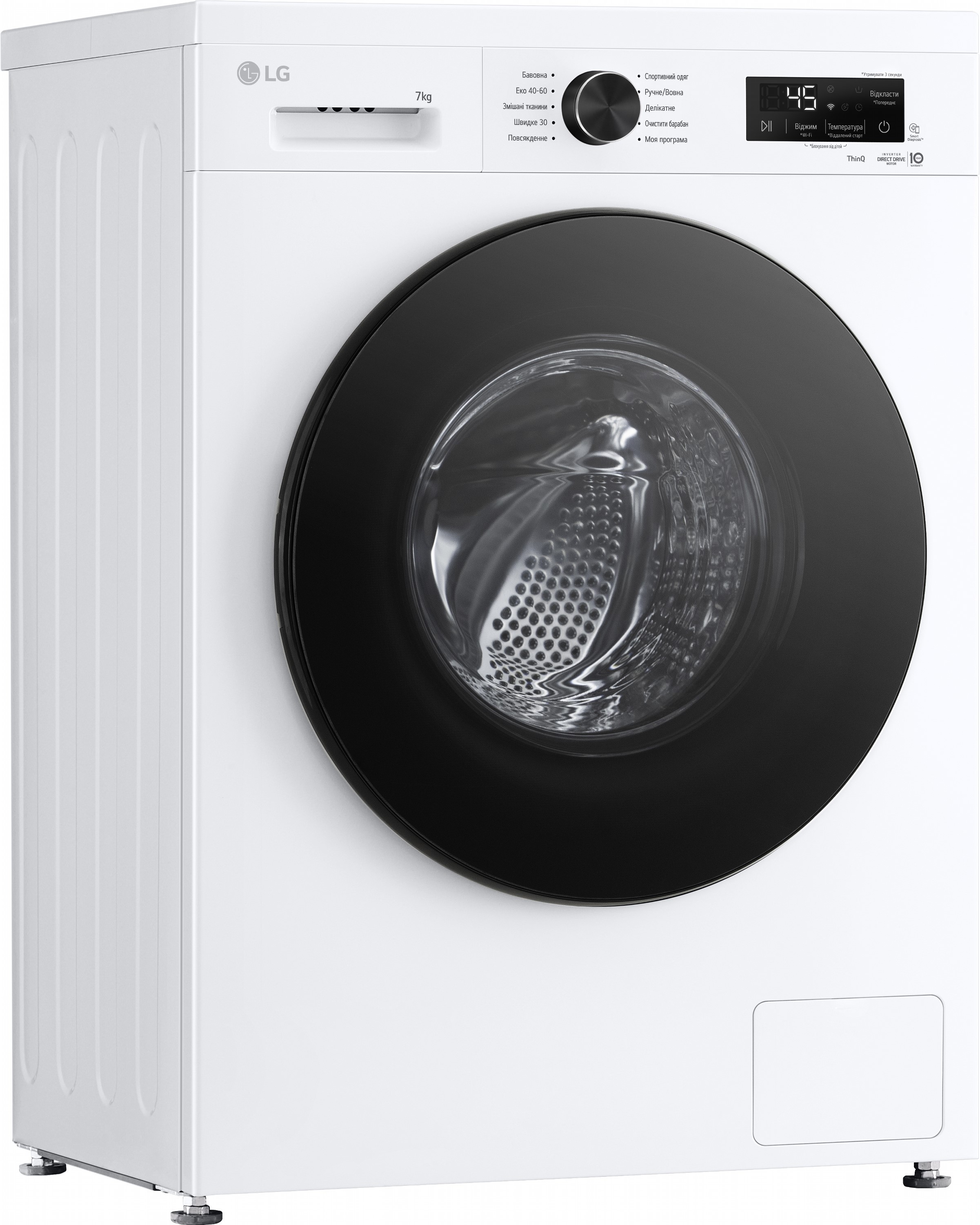 Стиральная машина LG F2Y2HS5WE цена 19999 грн - фотография 2
