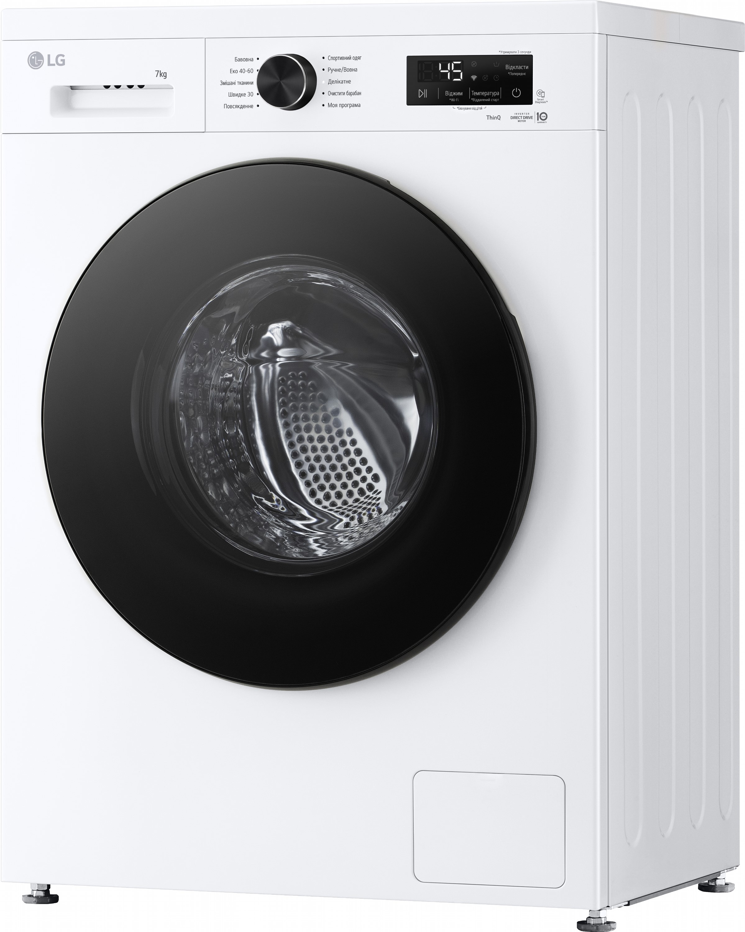 Стиральная машина LG F2Y2HS5WE отзывы - изображения 5