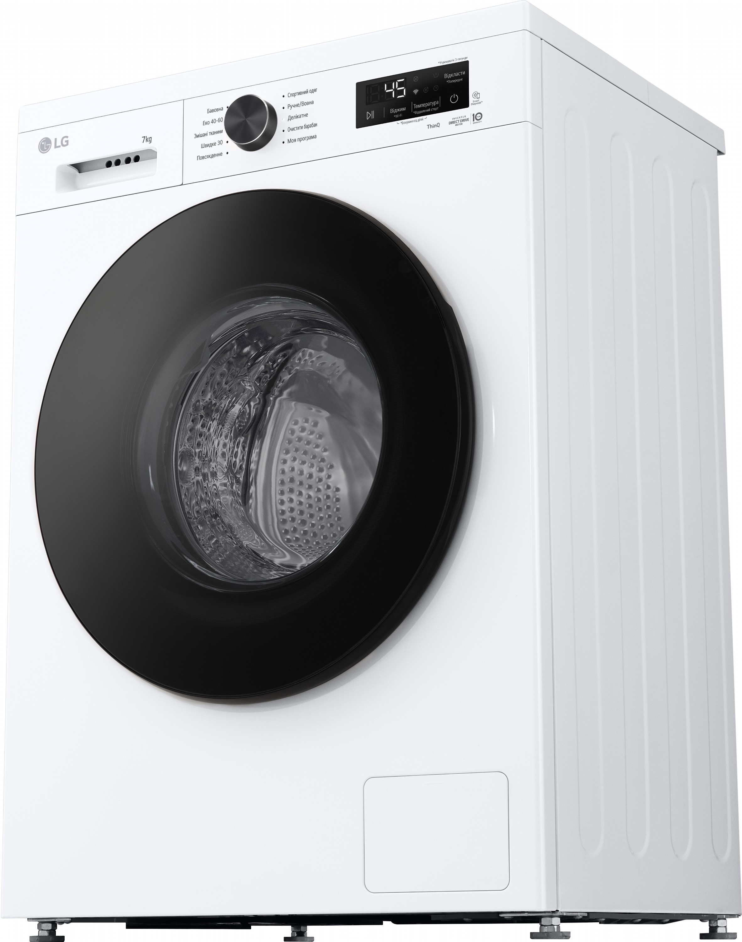 Стиральная машина LG F2Y2HS5WE инструкция - изображение 6