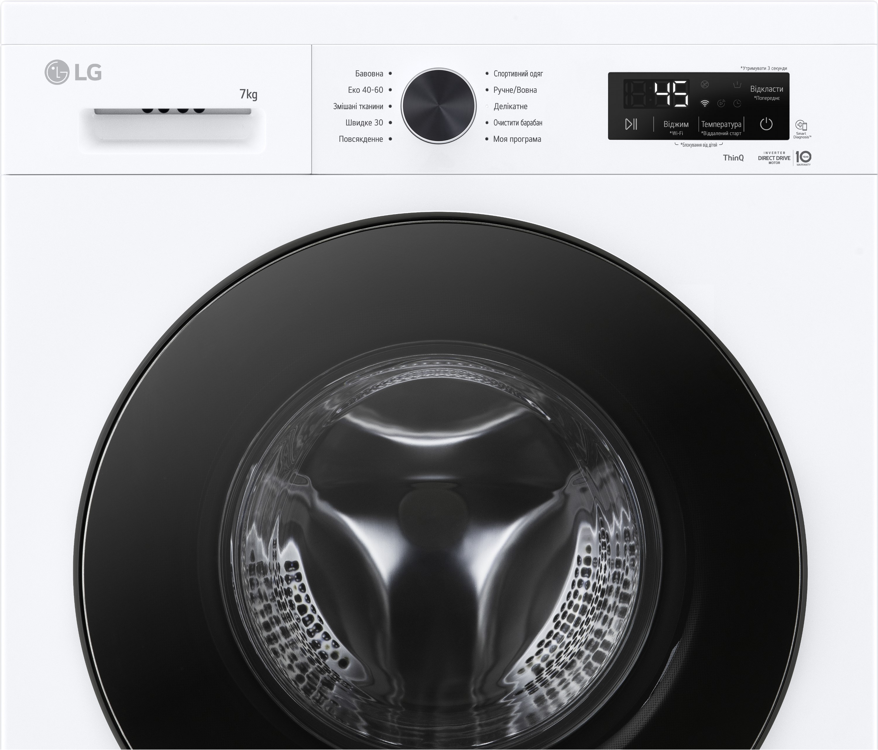 Стиральная машина LG F2Y2HS5WE обзор - фото 8