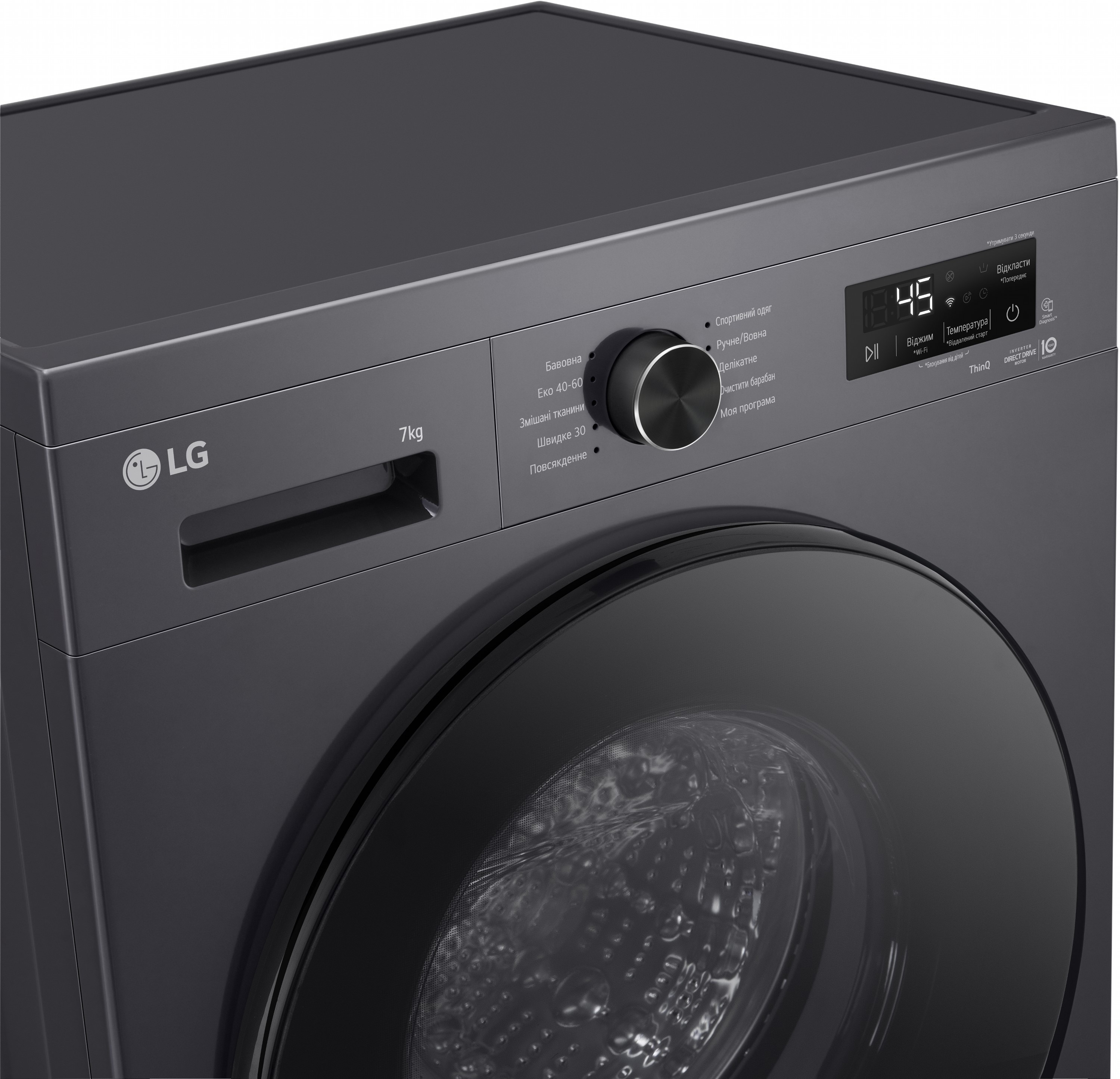 Стиральная машина LG F2Y2HS5JE характеристики - фотография 7