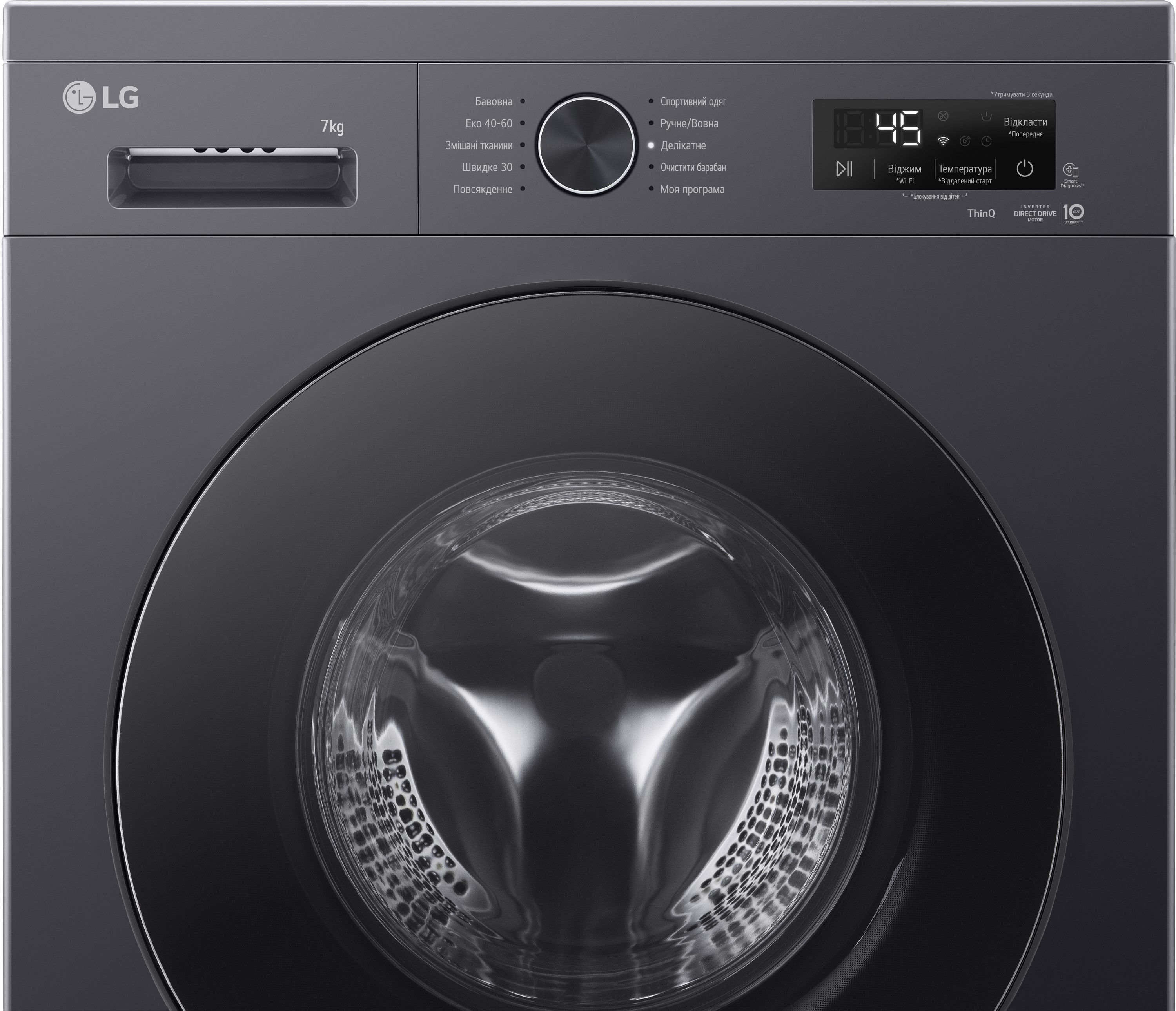 Стиральная машина LG F2Y2HS5JE обзор - фото 8