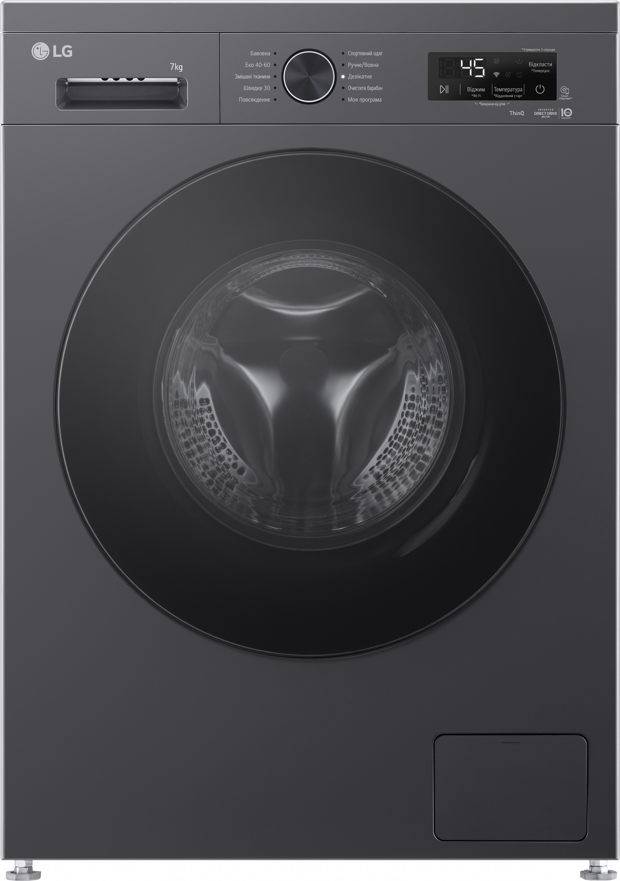 Стиральная машина LG F2Y2HS5JE