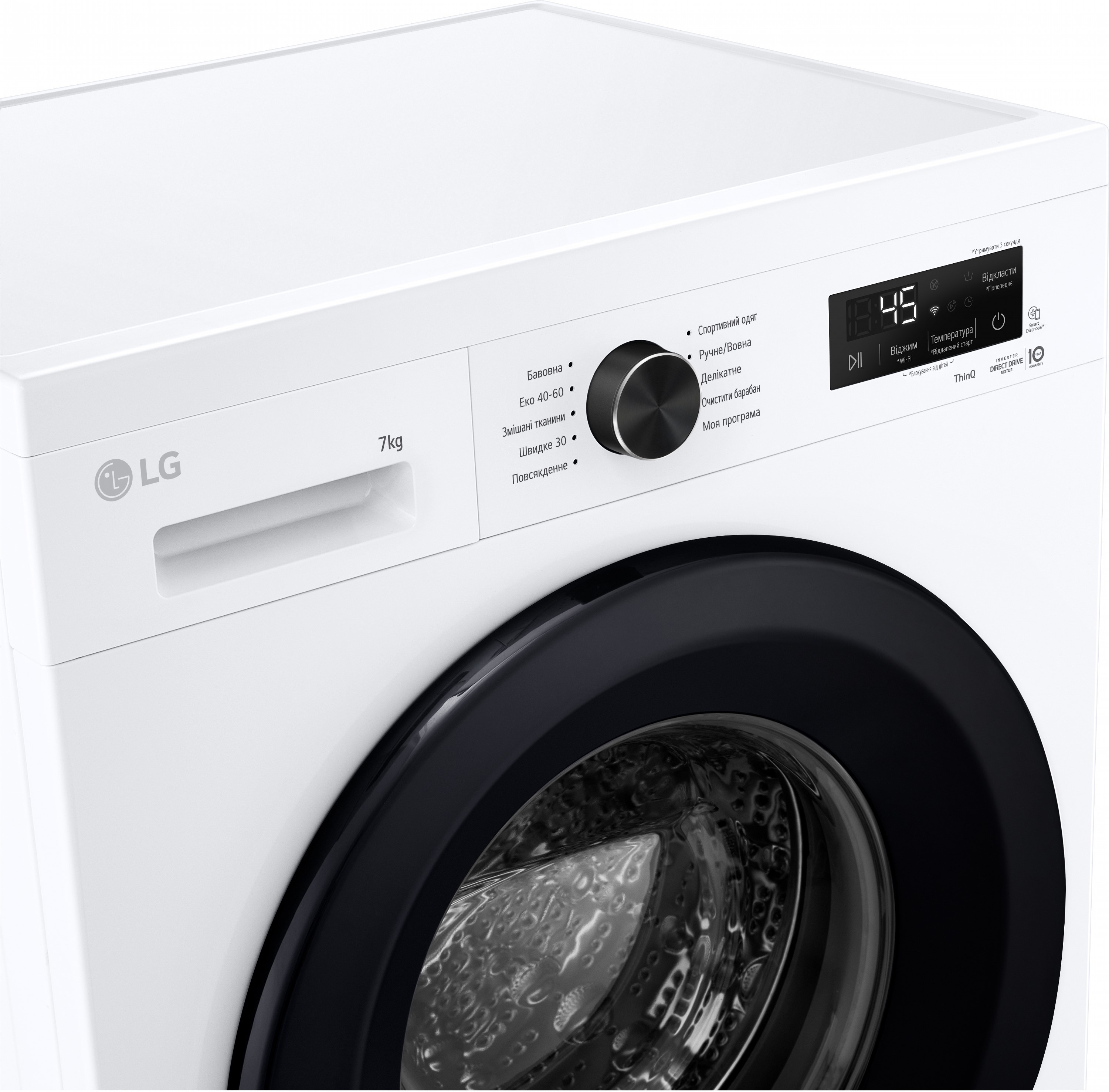 Стиральная машина LG F2Y2HS6WE инструкция - изображение 6