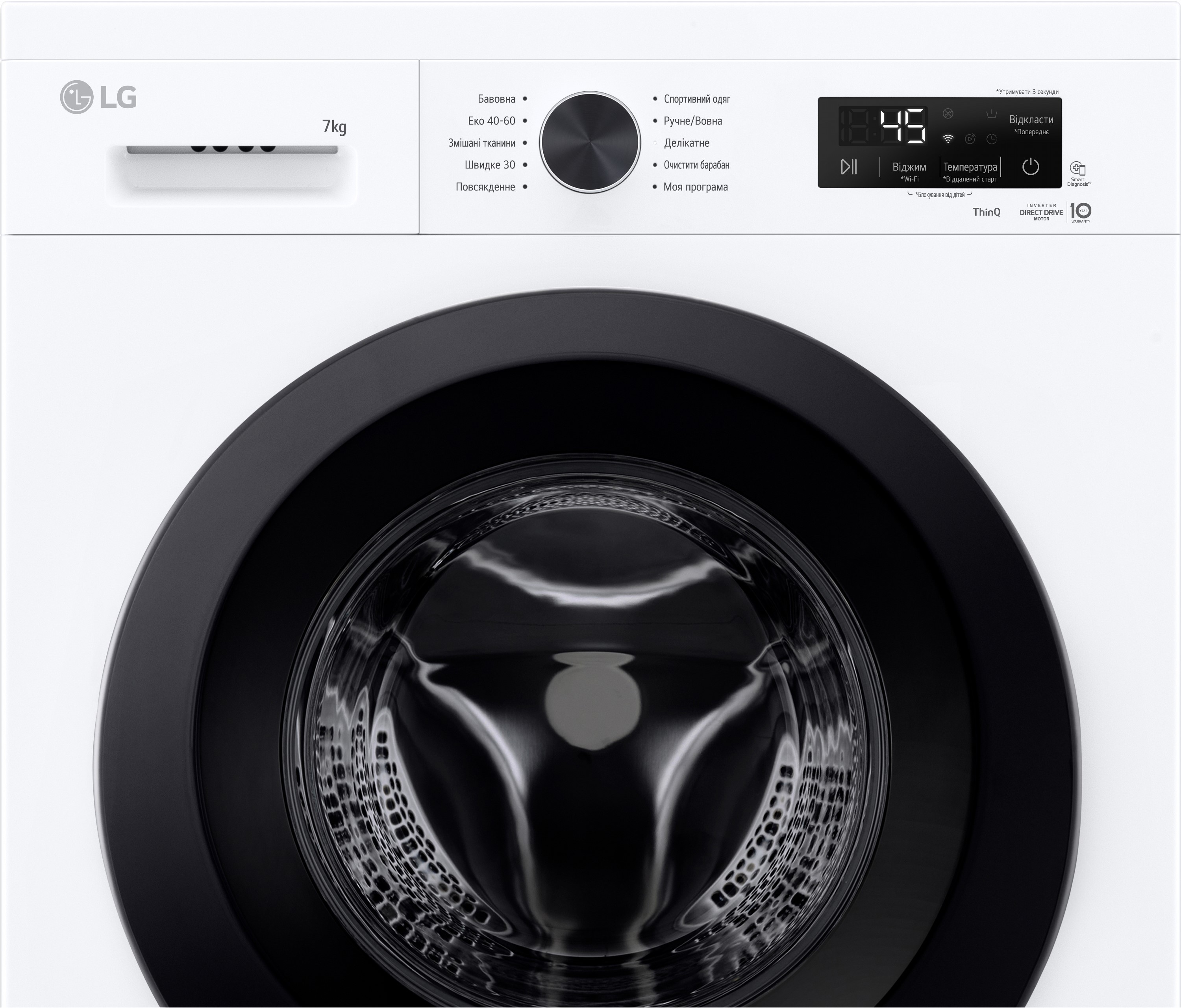 Стиральная машина LG F2Y2HS6WE характеристики - фотография 7