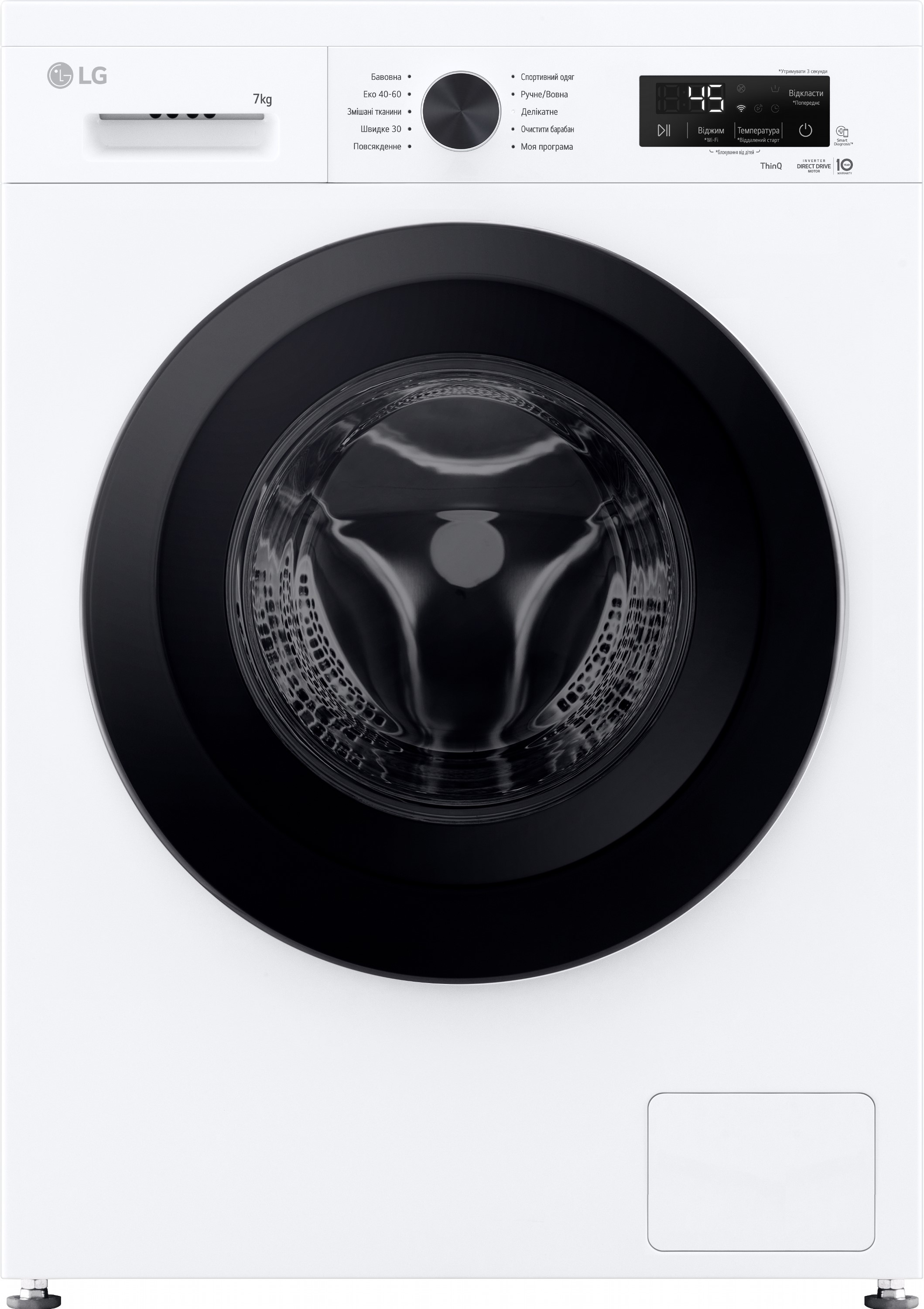 Стиральная машина LG F2Y2HS6WE