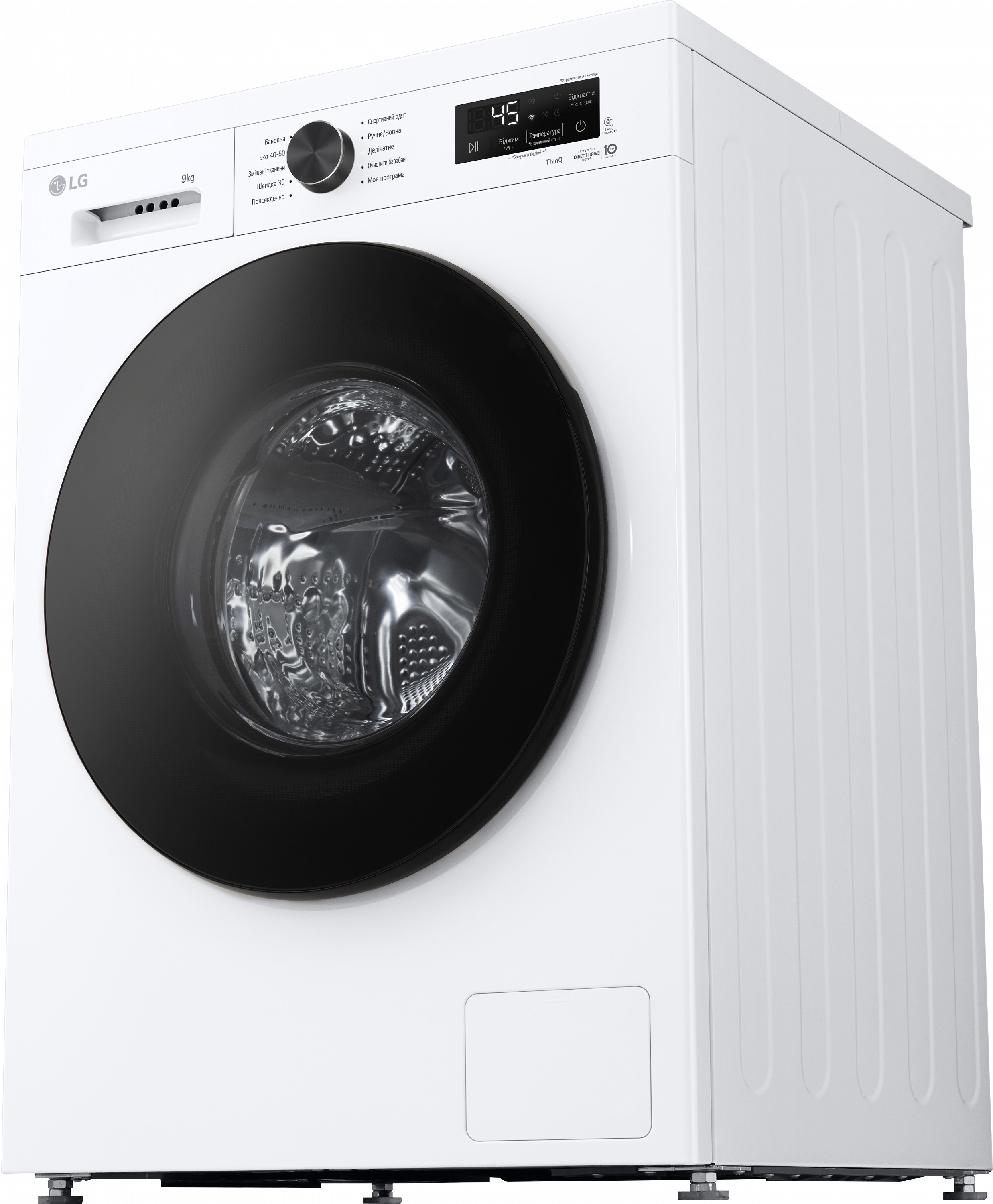 Пральна машина LG F4Y2VSGWE інструкція - зображення 6