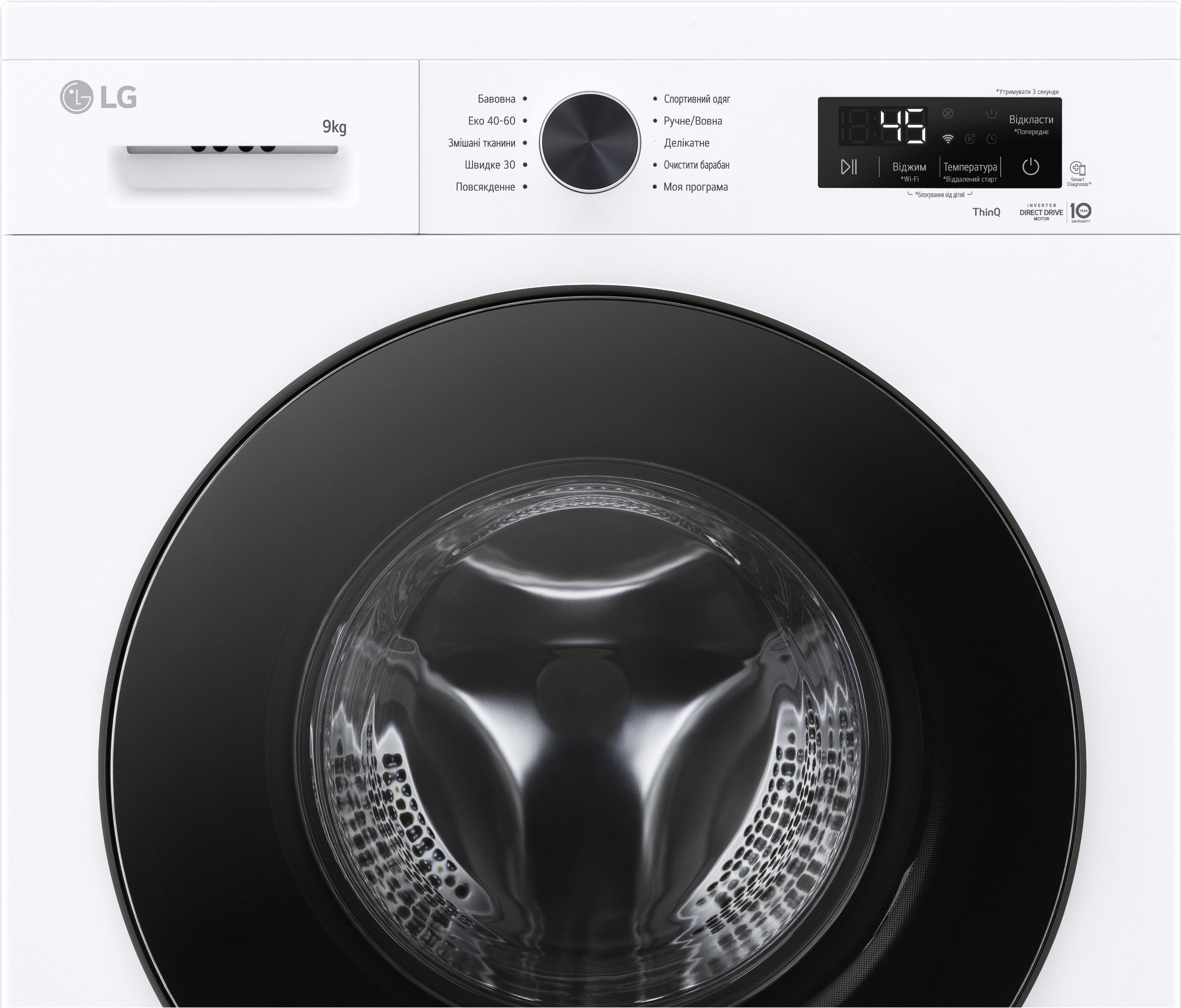 Пральна машина LG F4Y2VSGWE огляд - фото 8