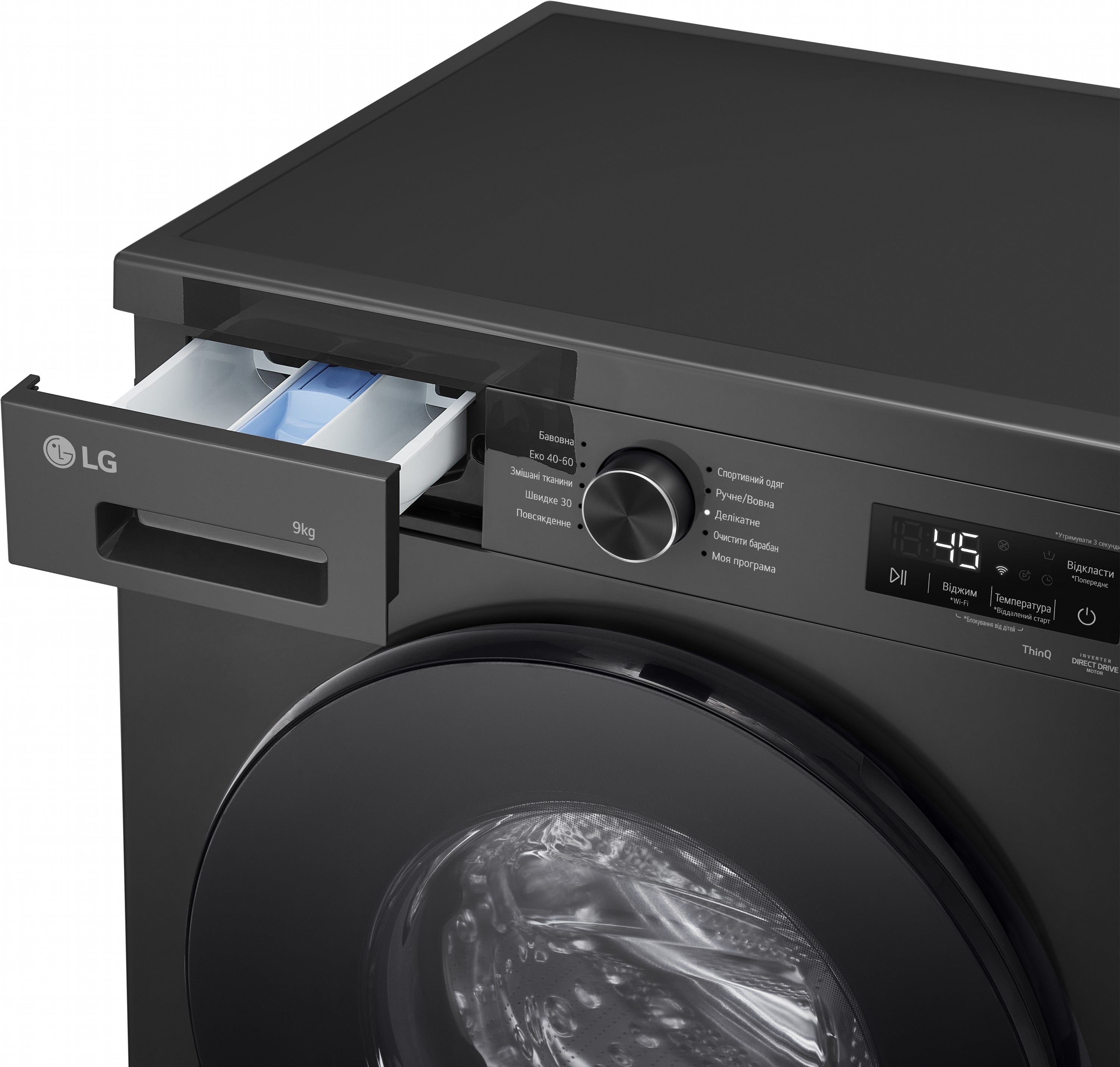 Пральна машина LG F4Y2VS5JE огляд - фото 11