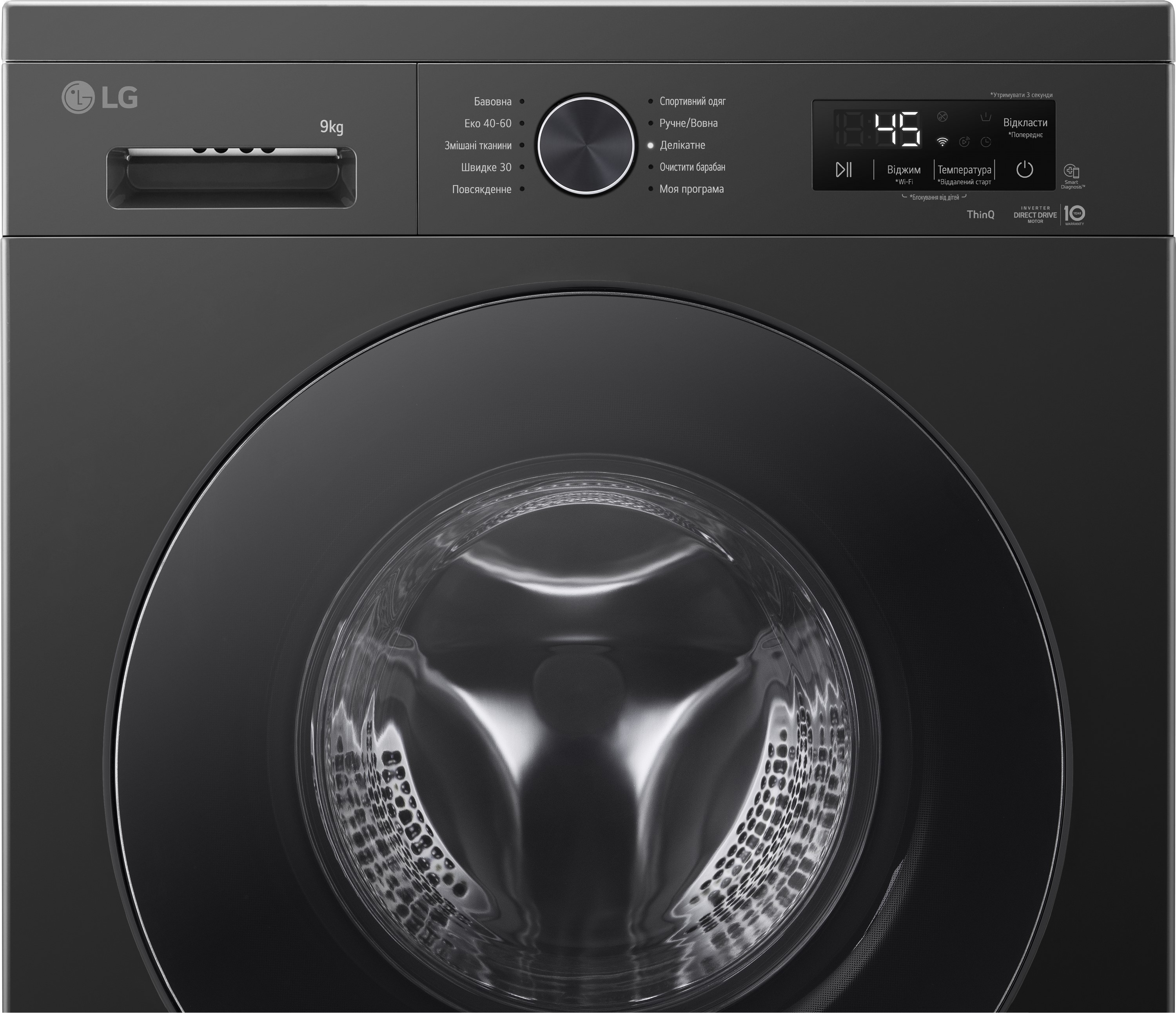 Пральна машина LG F4Y2VS5JE огляд - фото 8