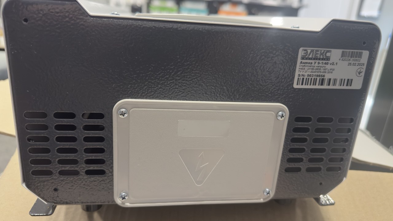 в продажу Стабілізатор напруги Елєкс Engineering Ампер У 9-1/40 v2.1 уцінка - фото 3